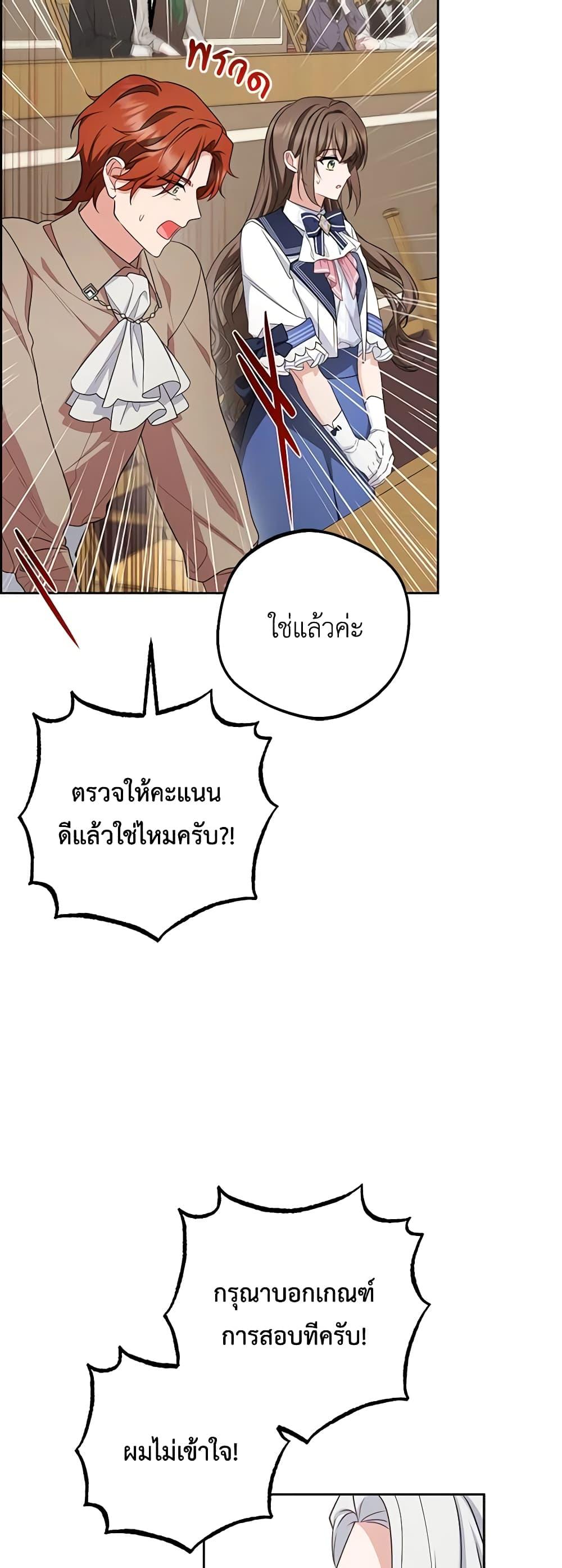 Manga-lc-com อ่านมังงะ อ่านการ์ตูน ออนไลน์ ฟรี The Villainess Is Shy In Receiving Love ตอนที่ 1 2 3 4 5 6 7 8 9 10 11 12 13 14 ฟรี ไม่มีโฆษณา Manga-lc - อ่าน มังงะ อ่าน การ์ตูน ออนไลน์ อ่านมังงะ ฟรี