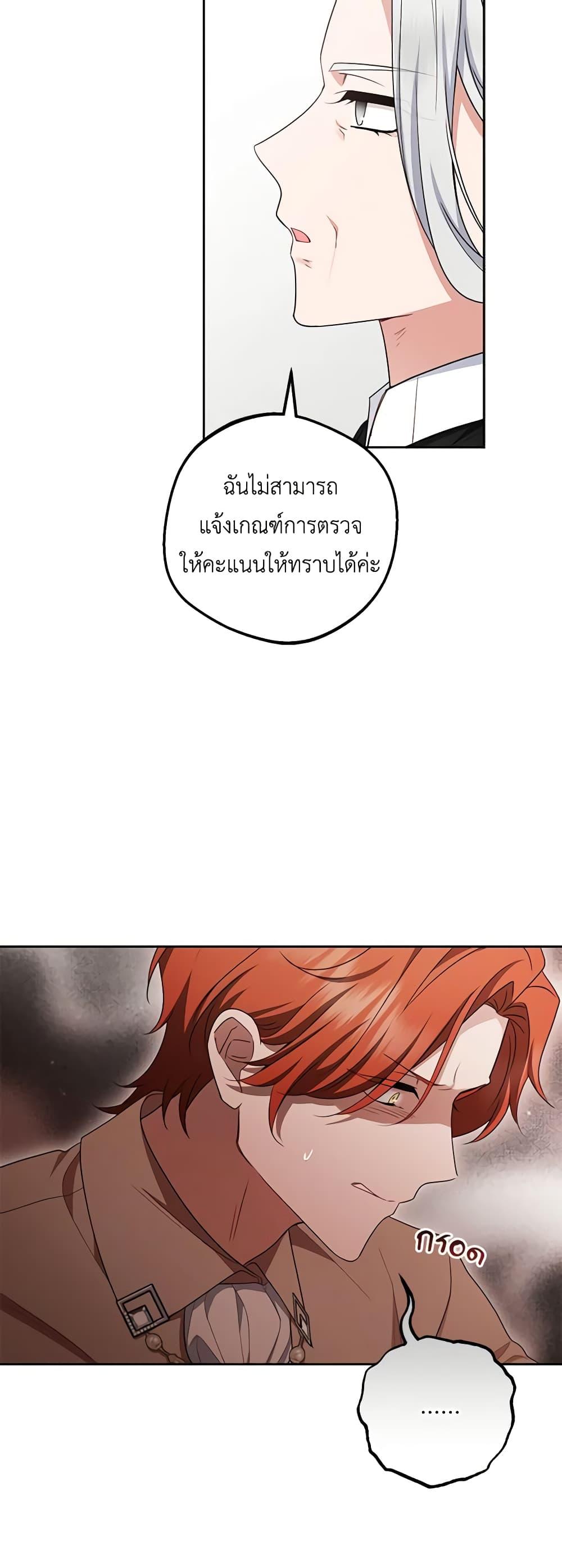 Manga-lc-com อ่านมังงะ อ่านการ์ตูน ออนไลน์ ฟรี The Villainess Is Shy In Receiving Love ตอนที่ 1 2 3 4 5 6 7 8 9 10 11 12 13 14 ฟรี ไม่มีโฆษณา Manga-lc - อ่าน มังงะ อ่าน การ์ตูน ออนไลน์ อ่านมังงะ ฟรี