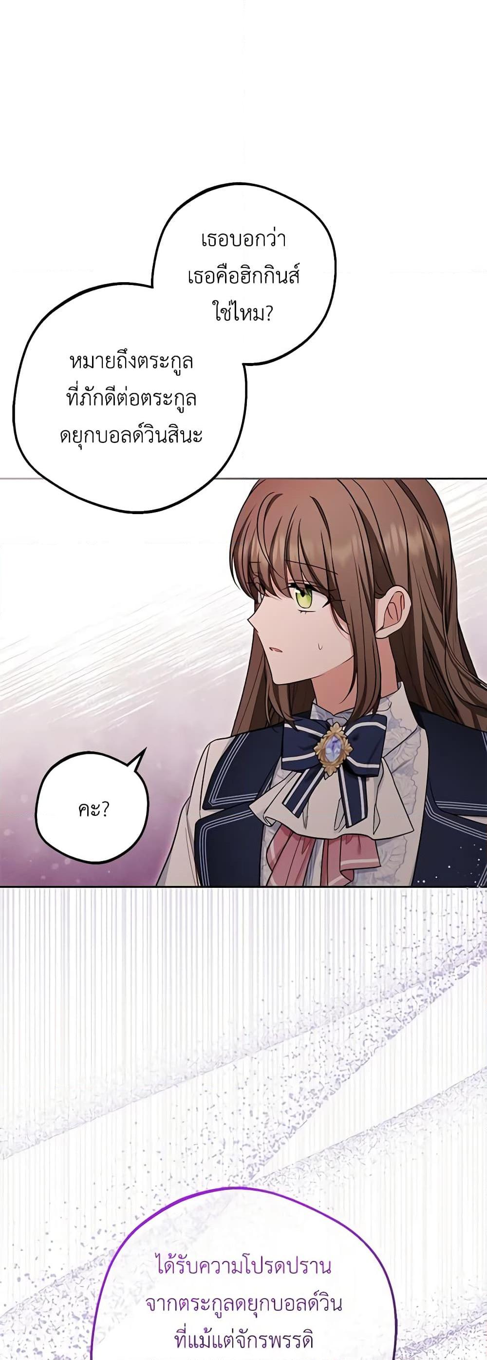 Manga-lc-com อ่านมังงะ อ่านการ์ตูน ออนไลน์ ฟรี The Villainess Is Shy In Receiving Love ตอนที่ 1 2 3 4 5 6 7 8 9 10 11 12 13 14 ฟรี ไม่มีโฆษณา Manga-lc - อ่าน มังงะ อ่าน การ์ตูน ออนไลน์ อ่านมังงะ ฟรี