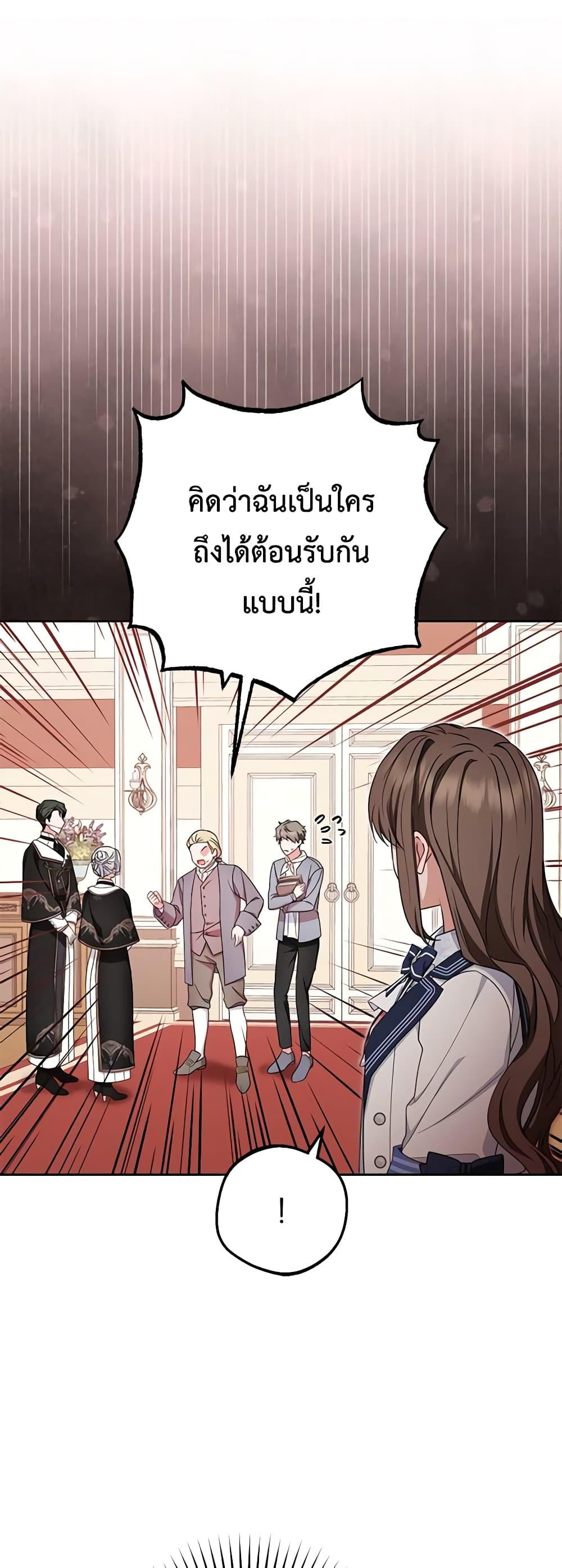 Manga-lc-com อ่านมังงะ อ่านการ์ตูน ออนไลน์ ฟรี The Villainess Is Shy In Receiving Love ตอนที่ 1 2 3 4 5 6 7 8 9 10 11 12 13 14 ฟรี ไม่มีโฆษณา Manga-lc - อ่าน มังงะ อ่าน การ์ตูน ออนไลน์ อ่านมังงะ ฟรี