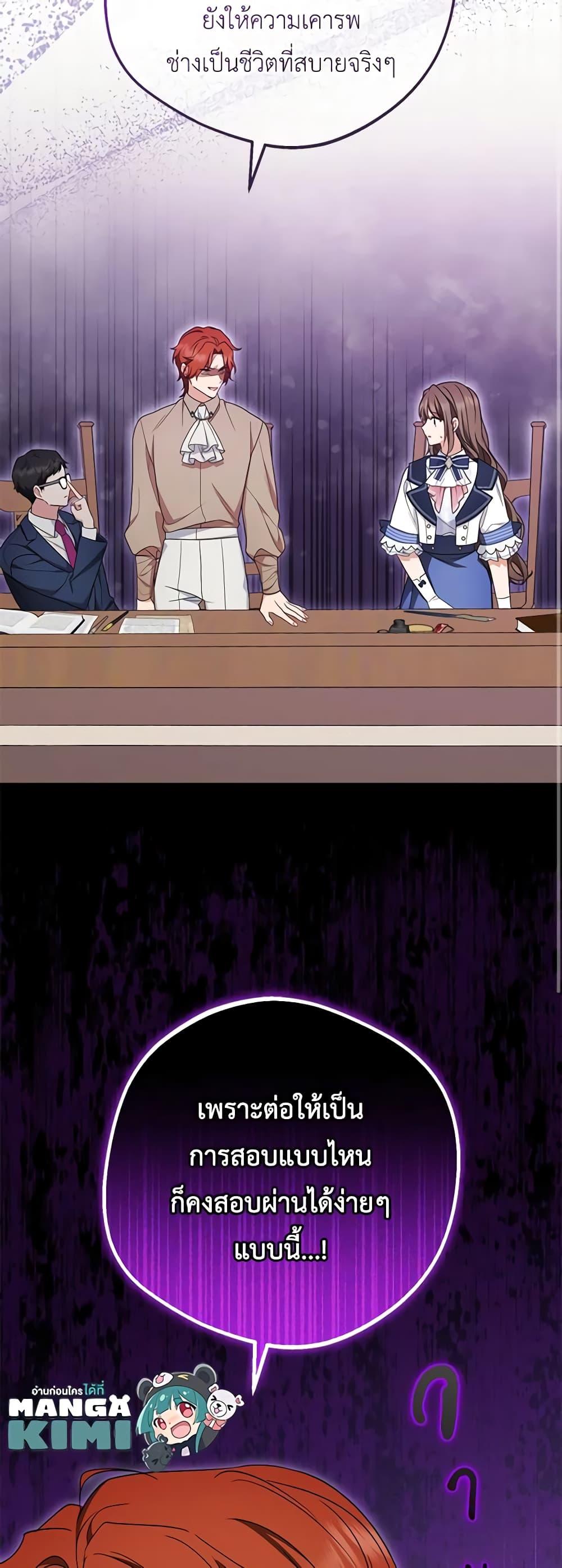 Manga-lc-com อ่านมังงะ อ่านการ์ตูน ออนไลน์ ฟรี The Villainess Is Shy In Receiving Love ตอนที่ 1 2 3 4 5 6 7 8 9 10 11 12 13 14 ฟรี ไม่มีโฆษณา Manga-lc - อ่าน มังงะ อ่าน การ์ตูน ออนไลน์ อ่านมังงะ ฟรี