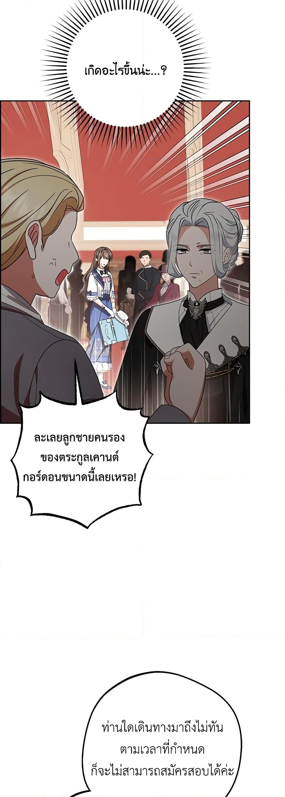 Manga-lc-com อ่านมังงะ อ่านการ์ตูน ออนไลน์ ฟรี The Villainess Is Shy In Receiving Love ตอนที่ 1 2 3 4 5 6 7 8 9 10 11 12 13 14 ฟรี ไม่มีโฆษณา Manga-lc - อ่าน มังงะ อ่าน การ์ตูน ออนไลน์ อ่านมังงะ ฟรี