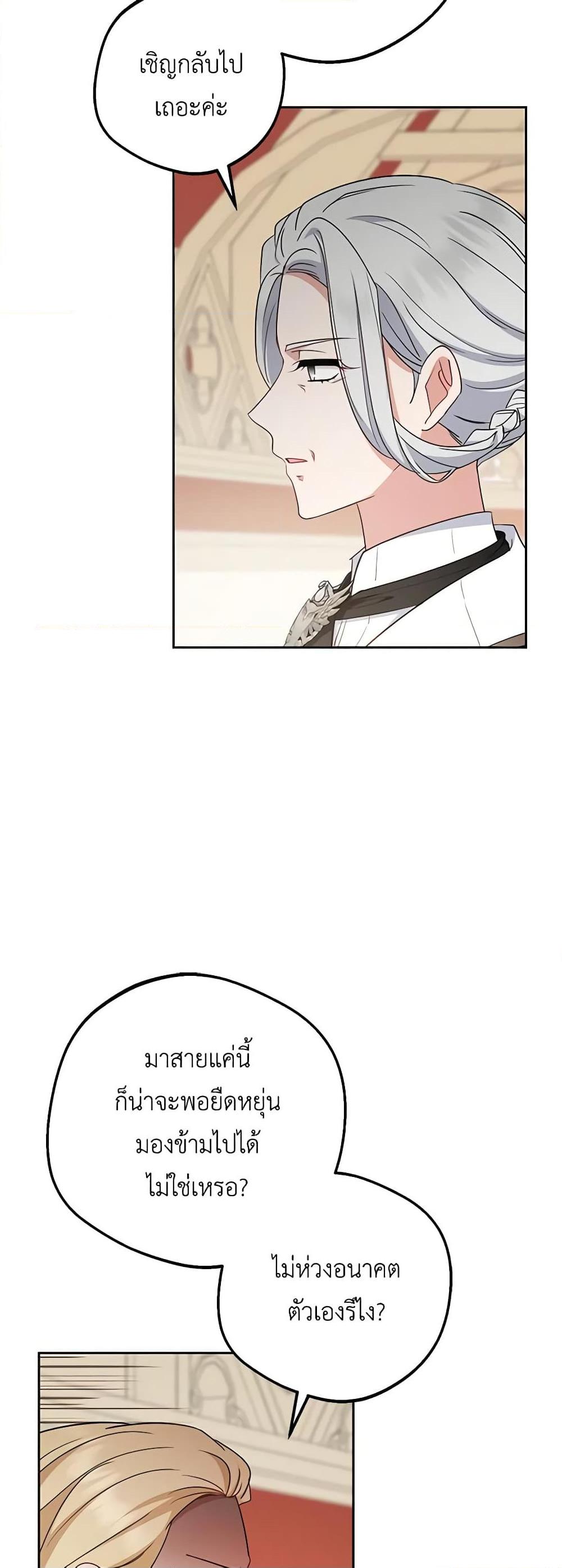 Manga-lc-com อ่านมังงะ อ่านการ์ตูน ออนไลน์ ฟรี The Villainess Is Shy In Receiving Love ตอนที่ 1 2 3 4 5 6 7 8 9 10 11 12 13 14 ฟรี ไม่มีโฆษณา Manga-lc - อ่าน มังงะ อ่าน การ์ตูน ออนไลน์ อ่านมังงะ ฟรี