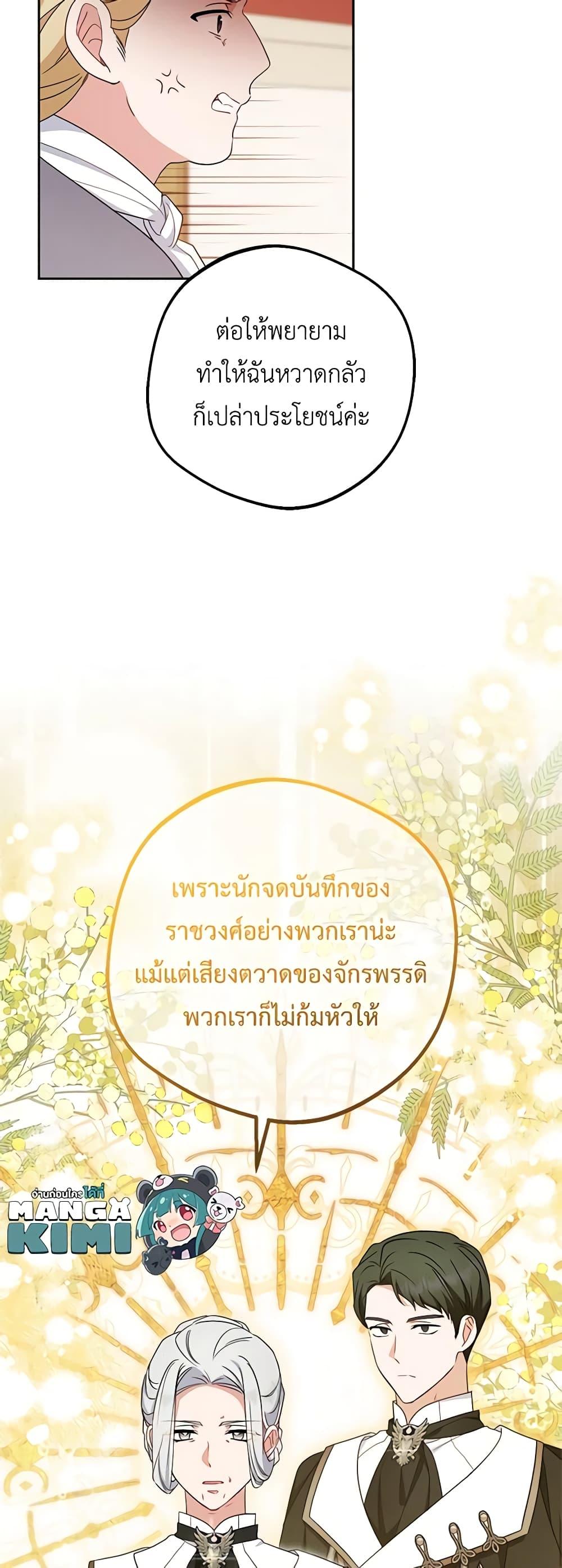 Manga-lc-com อ่านมังงะ อ่านการ์ตูน ออนไลน์ ฟรี The Villainess Is Shy In Receiving Love ตอนที่ 1 2 3 4 5 6 7 8 9 10 11 12 13 14 ฟรี ไม่มีโฆษณา Manga-lc - อ่าน มังงะ อ่าน การ์ตูน ออนไลน์ อ่านมังงะ ฟรี