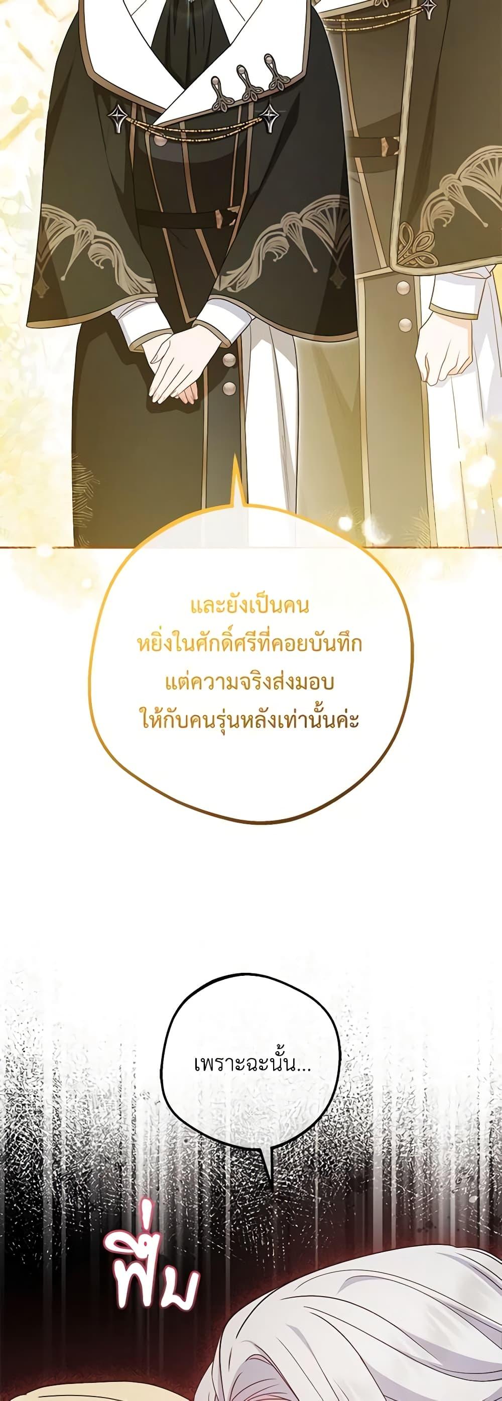 Manga-lc-com อ่านมังงะ อ่านการ์ตูน ออนไลน์ ฟรี The Villainess Is Shy In Receiving Love ตอนที่ 1 2 3 4 5 6 7 8 9 10 11 12 13 14 ฟรี ไม่มีโฆษณา Manga-lc - อ่าน มังงะ อ่าน การ์ตูน ออนไลน์ อ่านมังงะ ฟรี