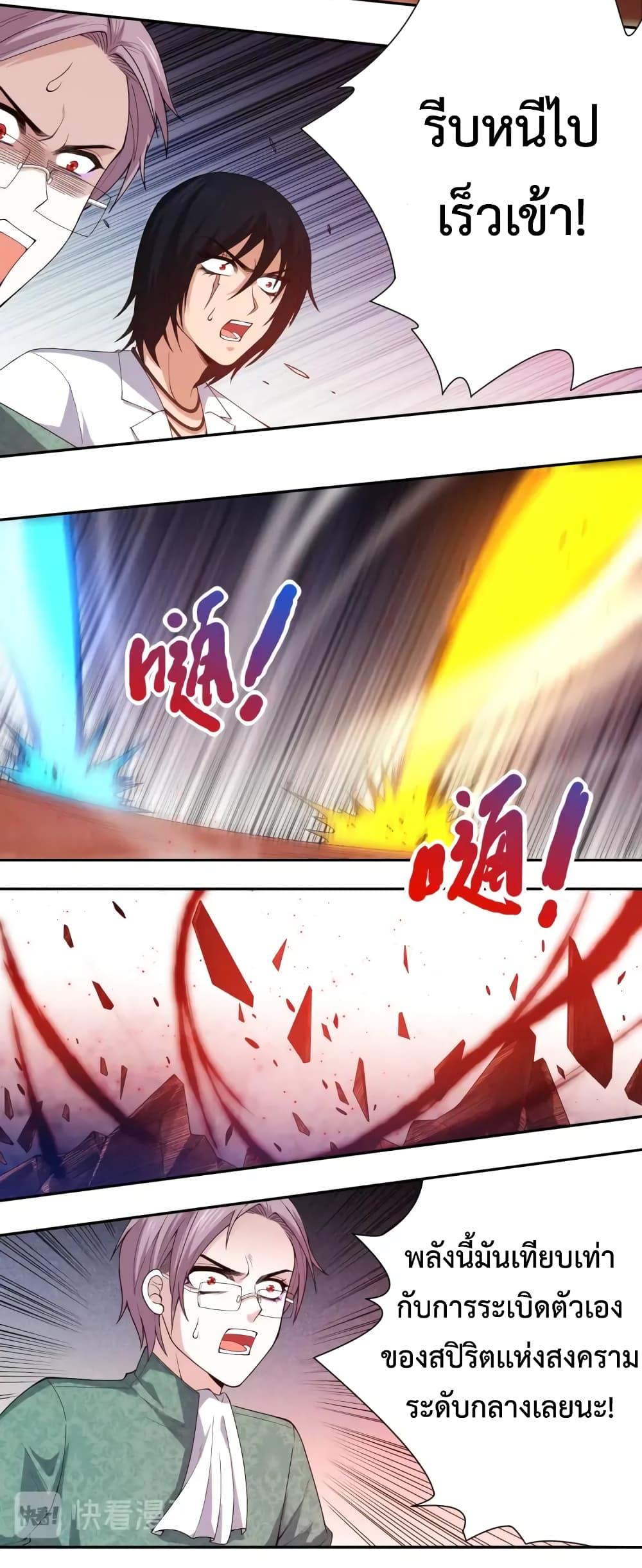 Manga-lc-com อ่านมังงะ อ่านการ์ตูน ออนไลน์ ฟรี ULTIMATE SOLDIER ตอนที่ 1 2 3 4 5 6 7 8 9 10 11 12 13 14 ฟรี ไม่มีโฆษณา Manga-lc - อ่าน มังงะ อ่าน การ์ตูน ออนไลน์ อ่านมังงะ ฟรี