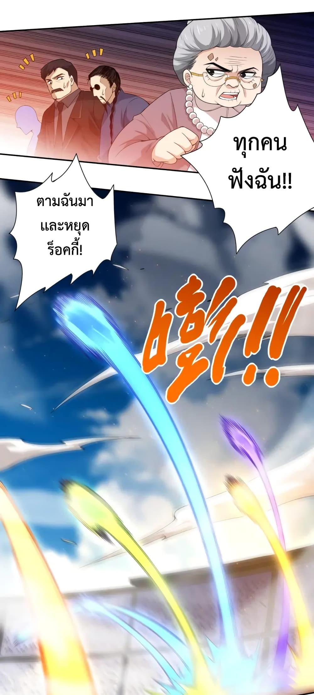 Manga-lc-com อ่านมังงะ อ่านการ์ตูน ออนไลน์ ฟรี ULTIMATE SOLDIER ตอนที่ 1 2 3 4 5 6 7 8 9 10 11 12 13 14 ฟรี ไม่มีโฆษณา Manga-lc - อ่าน มังงะ อ่าน การ์ตูน ออนไลน์ อ่านมังงะ ฟรี