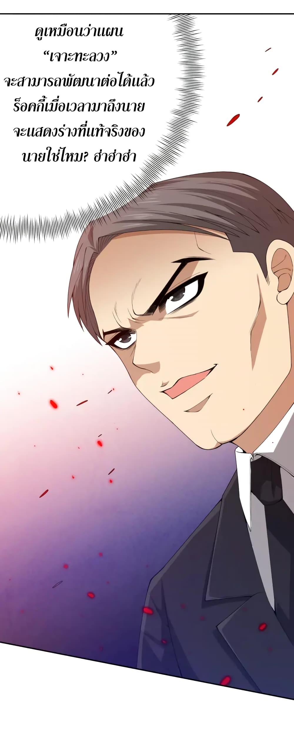 Manga-lc-com อ่านมังงะ อ่านการ์ตูน ออนไลน์ ฟรี ULTIMATE SOLDIER ตอนที่ 1 2 3 4 5 6 7 8 9 10 11 12 13 14 ฟรี ไม่มีโฆษณา Manga-lc - อ่าน มังงะ อ่าน การ์ตูน ออนไลน์ อ่านมังงะ ฟรี