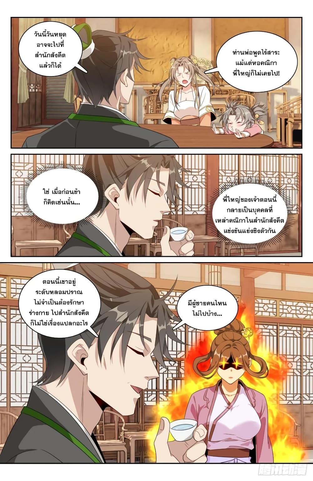 Manga-lc-com อ่านมังงะ อ่านการ์ตูน ออนไลน์ ฟรี Nightwatcher ตอนที่ 1 2 3 4 5 6 7 8 9 10 11 12 13 14 ฟรี ไม่มีโฆษณา Manga-lc - อ่าน มังงะ อ่าน การ์ตูน ออนไลน์ อ่านมังงะ ฟรี