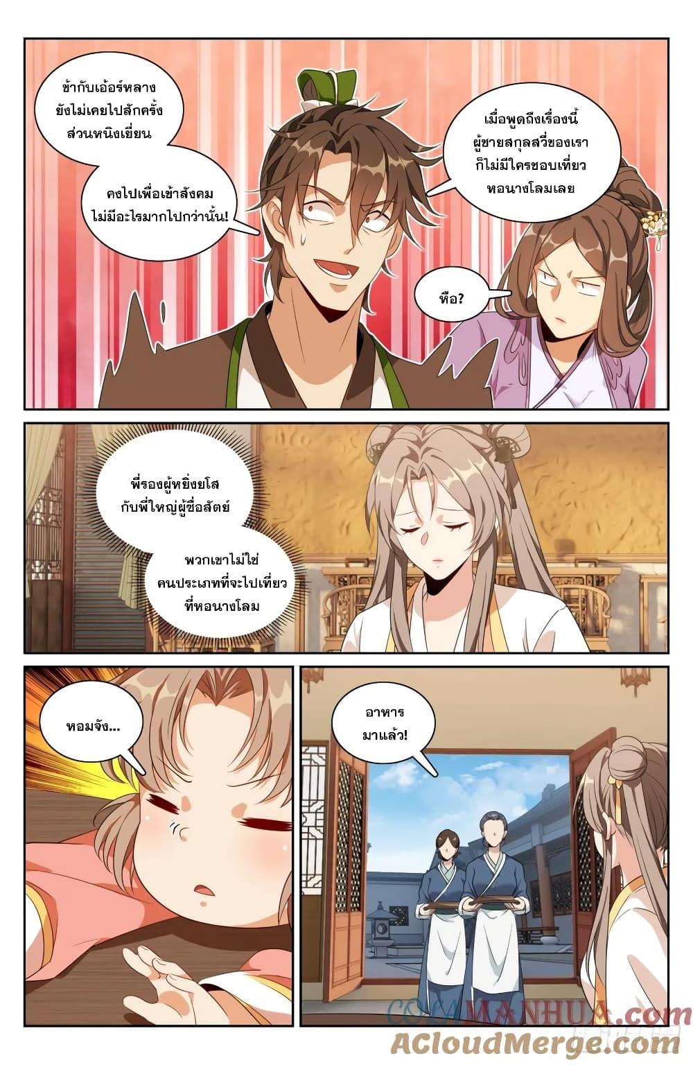 Manga-lc-com อ่านมังงะ อ่านการ์ตูน ออนไลน์ ฟรี Nightwatcher ตอนที่ 1 2 3 4 5 6 7 8 9 10 11 12 13 14 ฟรี ไม่มีโฆษณา Manga-lc - อ่าน มังงะ อ่าน การ์ตูน ออนไลน์ อ่านมังงะ ฟรี