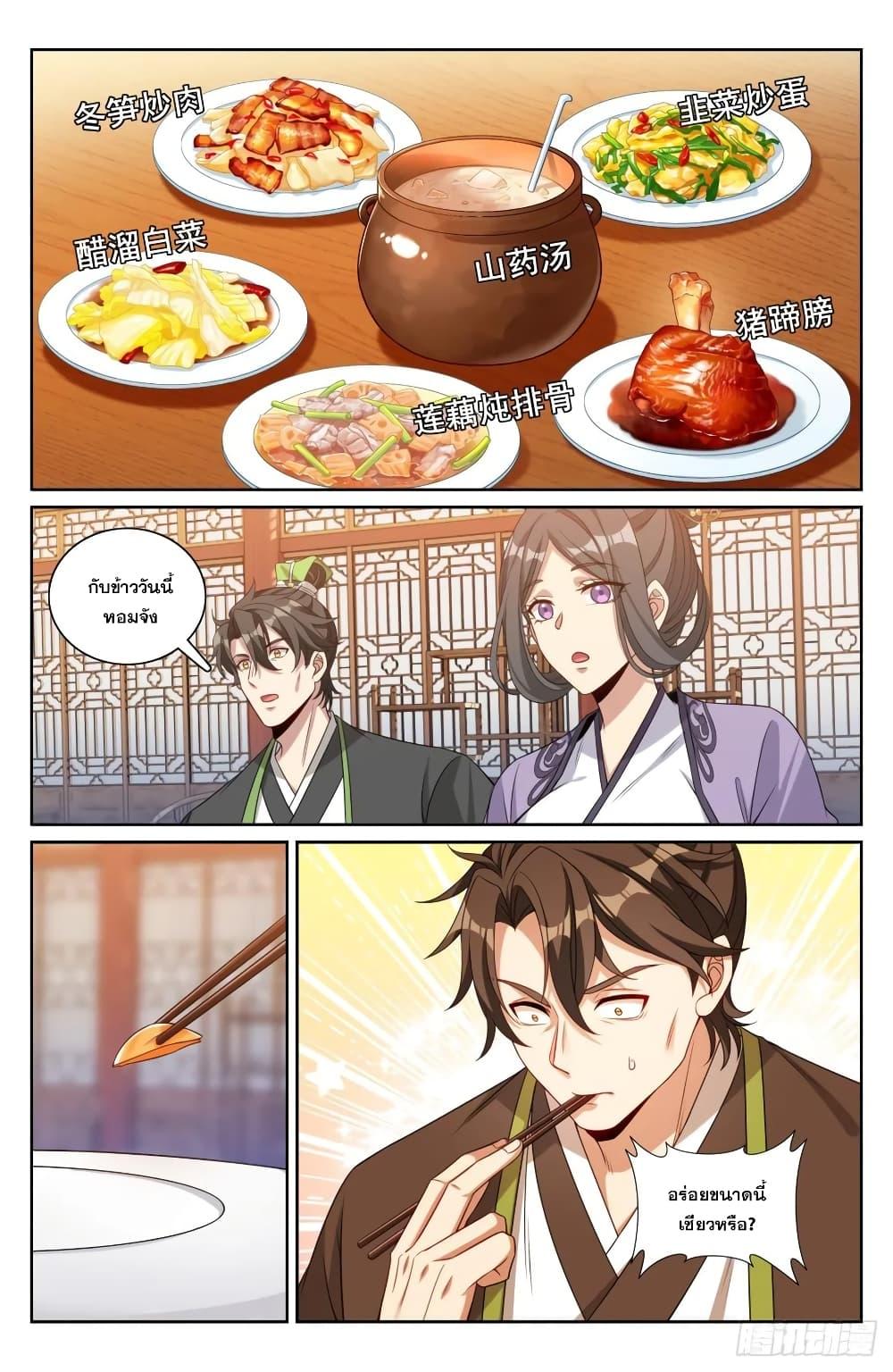 Manga-lc-com อ่านมังงะ อ่านการ์ตูน ออนไลน์ ฟรี Nightwatcher ตอนที่ 1 2 3 4 5 6 7 8 9 10 11 12 13 14 ฟรี ไม่มีโฆษณา Manga-lc - อ่าน มังงะ อ่าน การ์ตูน ออนไลน์ อ่านมังงะ ฟรี