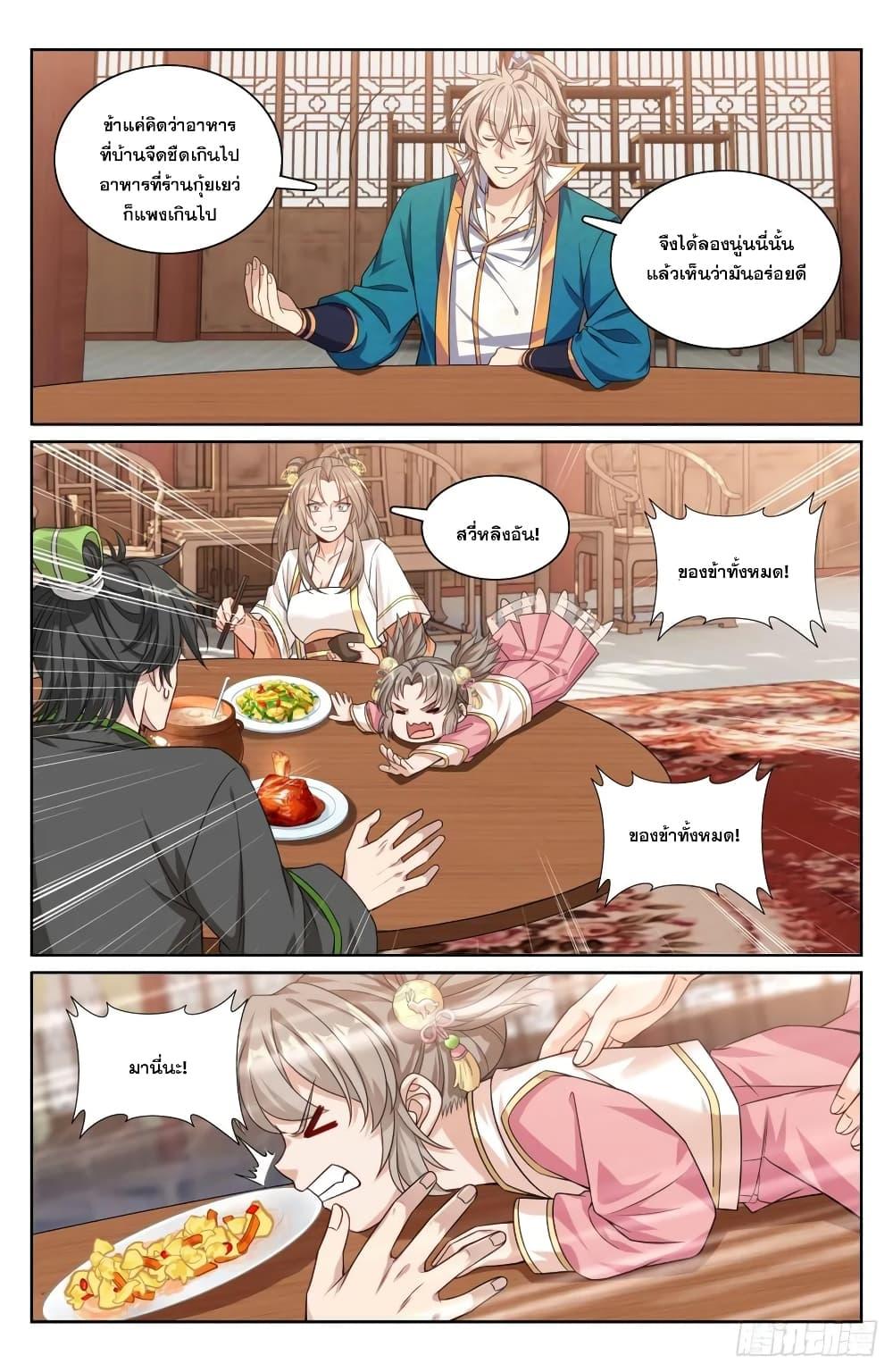 Manga-lc-com อ่านมังงะ อ่านการ์ตูน ออนไลน์ ฟรี Nightwatcher ตอนที่ 1 2 3 4 5 6 7 8 9 10 11 12 13 14 ฟรี ไม่มีโฆษณา Manga-lc - อ่าน มังงะ อ่าน การ์ตูน ออนไลน์ อ่านมังงะ ฟรี