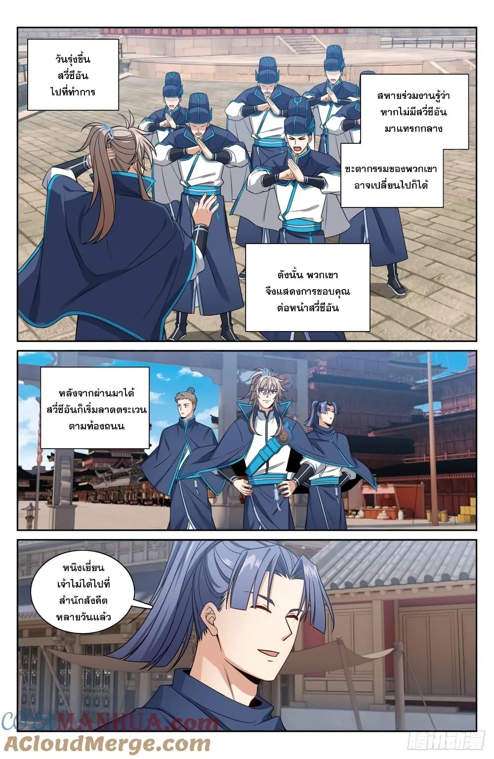 Manga-lc-com อ่านมังงะ อ่านการ์ตูน ออนไลน์ ฟรี Nightwatcher ตอนที่ 1 2 3 4 5 6 7 8 9 10 11 12 13 14 ฟรี ไม่มีโฆษณา Manga-lc - อ่าน มังงะ อ่าน การ์ตูน ออนไลน์ อ่านมังงะ ฟรี