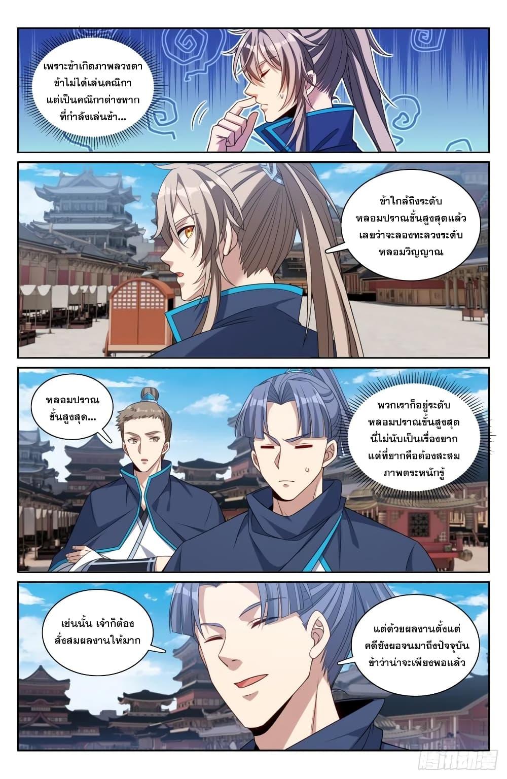 Manga-lc-com อ่านมังงะ อ่านการ์ตูน ออนไลน์ ฟรี Nightwatcher ตอนที่ 1 2 3 4 5 6 7 8 9 10 11 12 13 14 ฟรี ไม่มีโฆษณา Manga-lc - อ่าน มังงะ อ่าน การ์ตูน ออนไลน์ อ่านมังงะ ฟรี