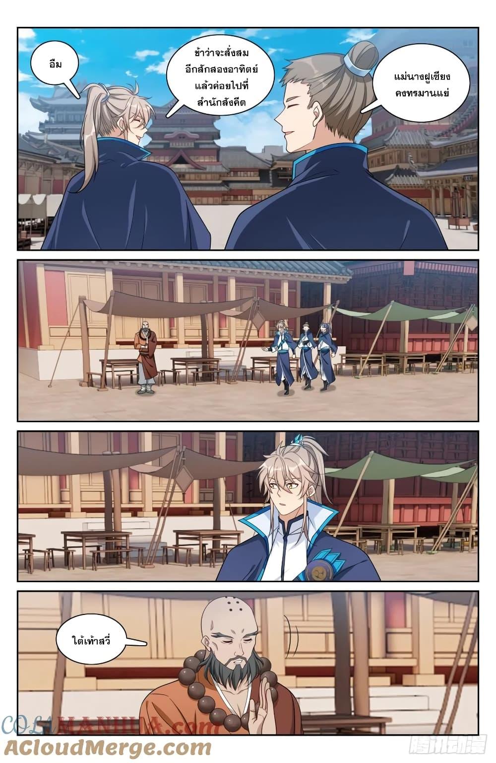 Manga-lc-com อ่านมังงะ อ่านการ์ตูน ออนไลน์ ฟรี Nightwatcher ตอนที่ 1 2 3 4 5 6 7 8 9 10 11 12 13 14 ฟรี ไม่มีโฆษณา Manga-lc - อ่าน มังงะ อ่าน การ์ตูน ออนไลน์ อ่านมังงะ ฟรี