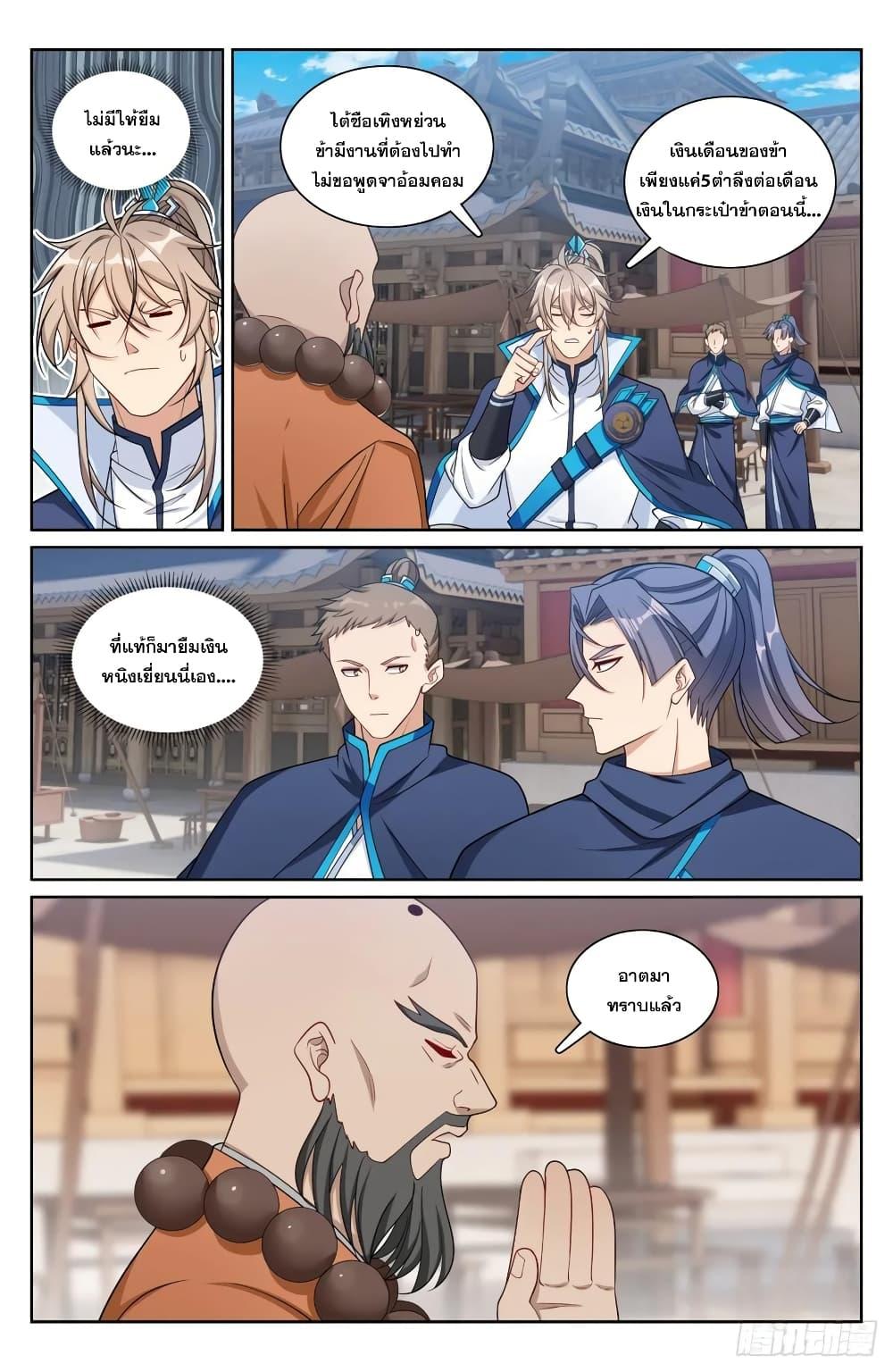 Manga-lc-com อ่านมังงะ อ่านการ์ตูน ออนไลน์ ฟรี Nightwatcher ตอนที่ 1 2 3 4 5 6 7 8 9 10 11 12 13 14 ฟรี ไม่มีโฆษณา Manga-lc - อ่าน มังงะ อ่าน การ์ตูน ออนไลน์ อ่านมังงะ ฟรี