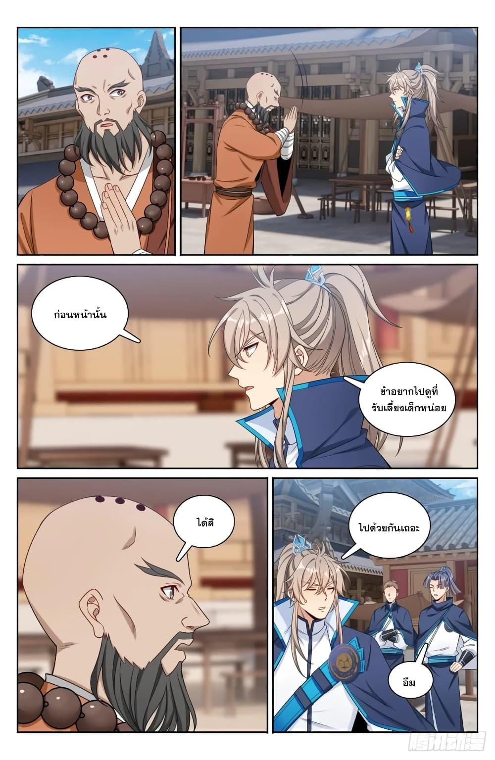 Manga-lc-com อ่านมังงะ อ่านการ์ตูน ออนไลน์ ฟรี Nightwatcher ตอนที่ 1 2 3 4 5 6 7 8 9 10 11 12 13 14 ฟรี ไม่มีโฆษณา Manga-lc - อ่าน มังงะ อ่าน การ์ตูน ออนไลน์ อ่านมังงะ ฟรี