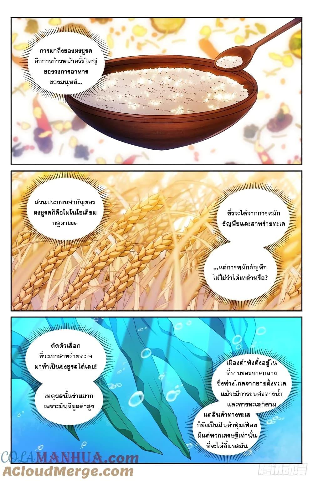 Manga-lc-com อ่านมังงะ อ่านการ์ตูน ออนไลน์ ฟรี Nightwatcher ตอนที่ 1 2 3 4 5 6 7 8 9 10 11 12 13 14 ฟรี ไม่มีโฆษณา Manga-lc - อ่าน มังงะ อ่าน การ์ตูน ออนไลน์ อ่านมังงะ ฟรี