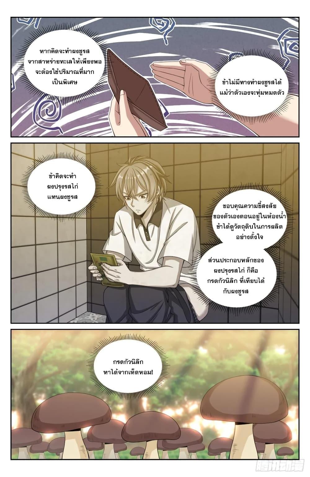 Manga-lc-com อ่านมังงะ อ่านการ์ตูน ออนไลน์ ฟรี Nightwatcher ตอนที่ 1 2 3 4 5 6 7 8 9 10 11 12 13 14 ฟรี ไม่มีโฆษณา Manga-lc - อ่าน มังงะ อ่าน การ์ตูน ออนไลน์ อ่านมังงะ ฟรี