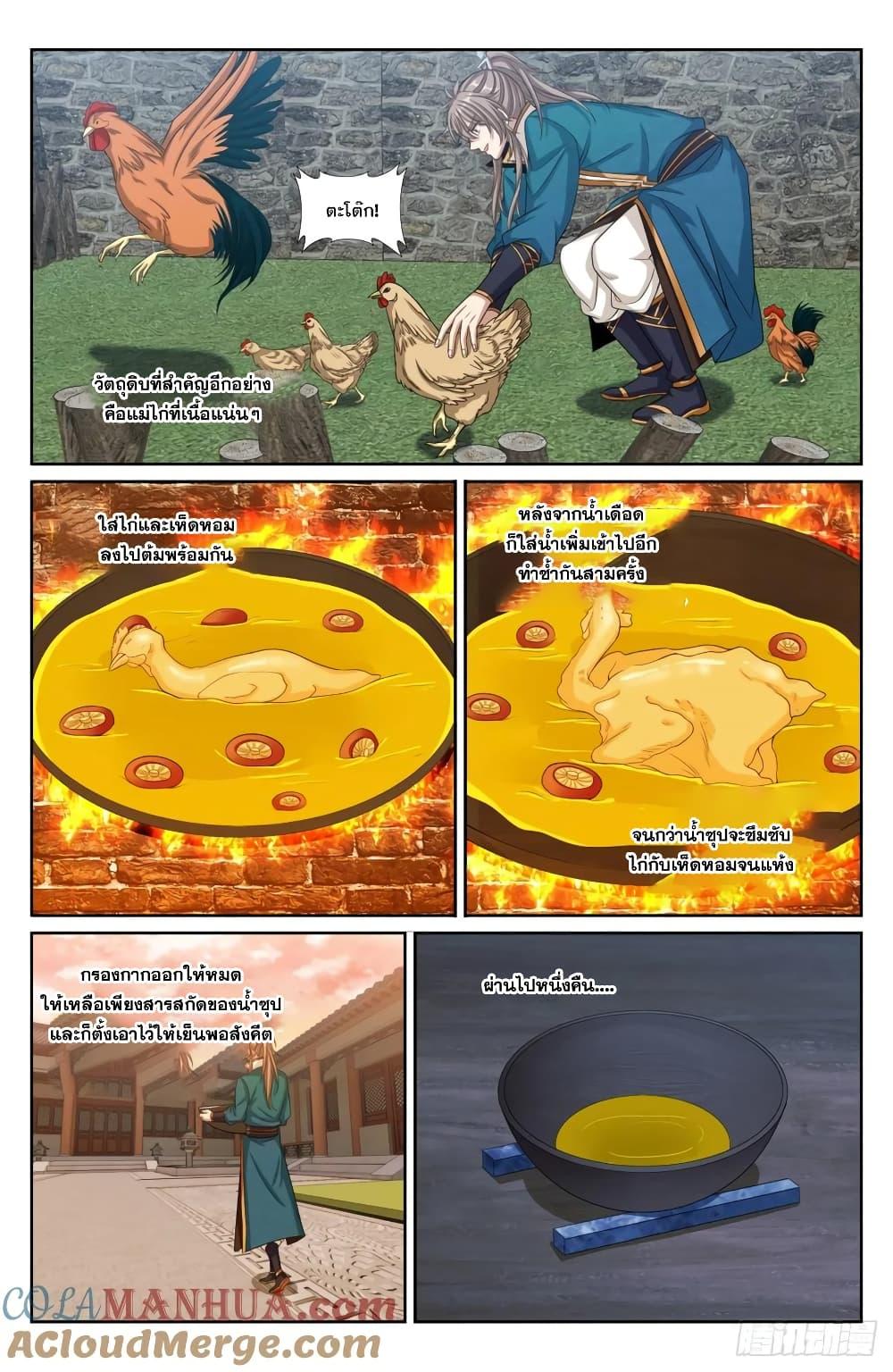 Manga-lc-com อ่านมังงะ อ่านการ์ตูน ออนไลน์ ฟรี Nightwatcher ตอนที่ 1 2 3 4 5 6 7 8 9 10 11 12 13 14 ฟรี ไม่มีโฆษณา Manga-lc - อ่าน มังงะ อ่าน การ์ตูน ออนไลน์ อ่านมังงะ ฟรี