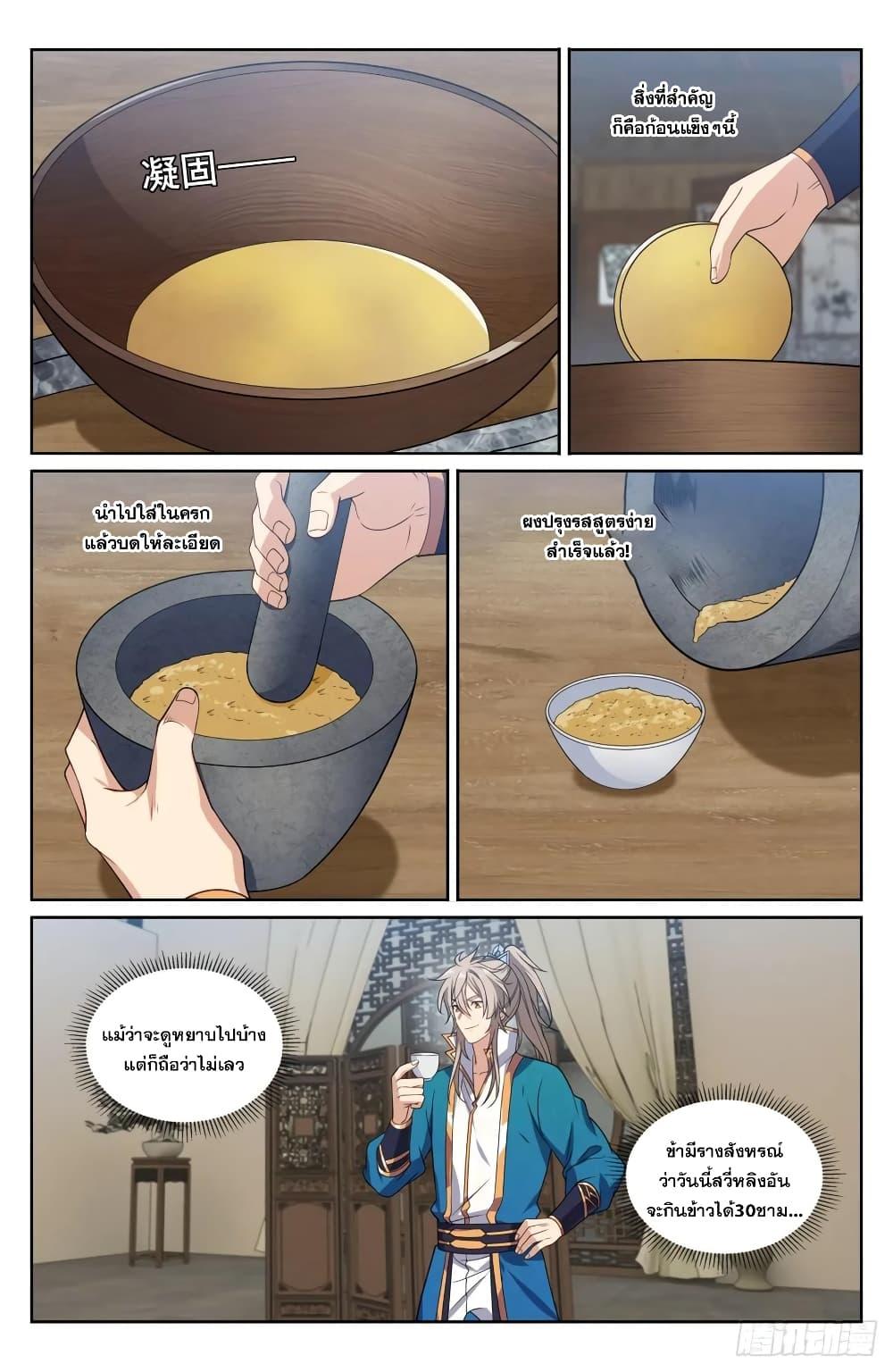 Manga-lc-com อ่านมังงะ อ่านการ์ตูน ออนไลน์ ฟรี Nightwatcher ตอนที่ 1 2 3 4 5 6 7 8 9 10 11 12 13 14 ฟรี ไม่มีโฆษณา Manga-lc - อ่าน มังงะ อ่าน การ์ตูน ออนไลน์ อ่านมังงะ ฟรี