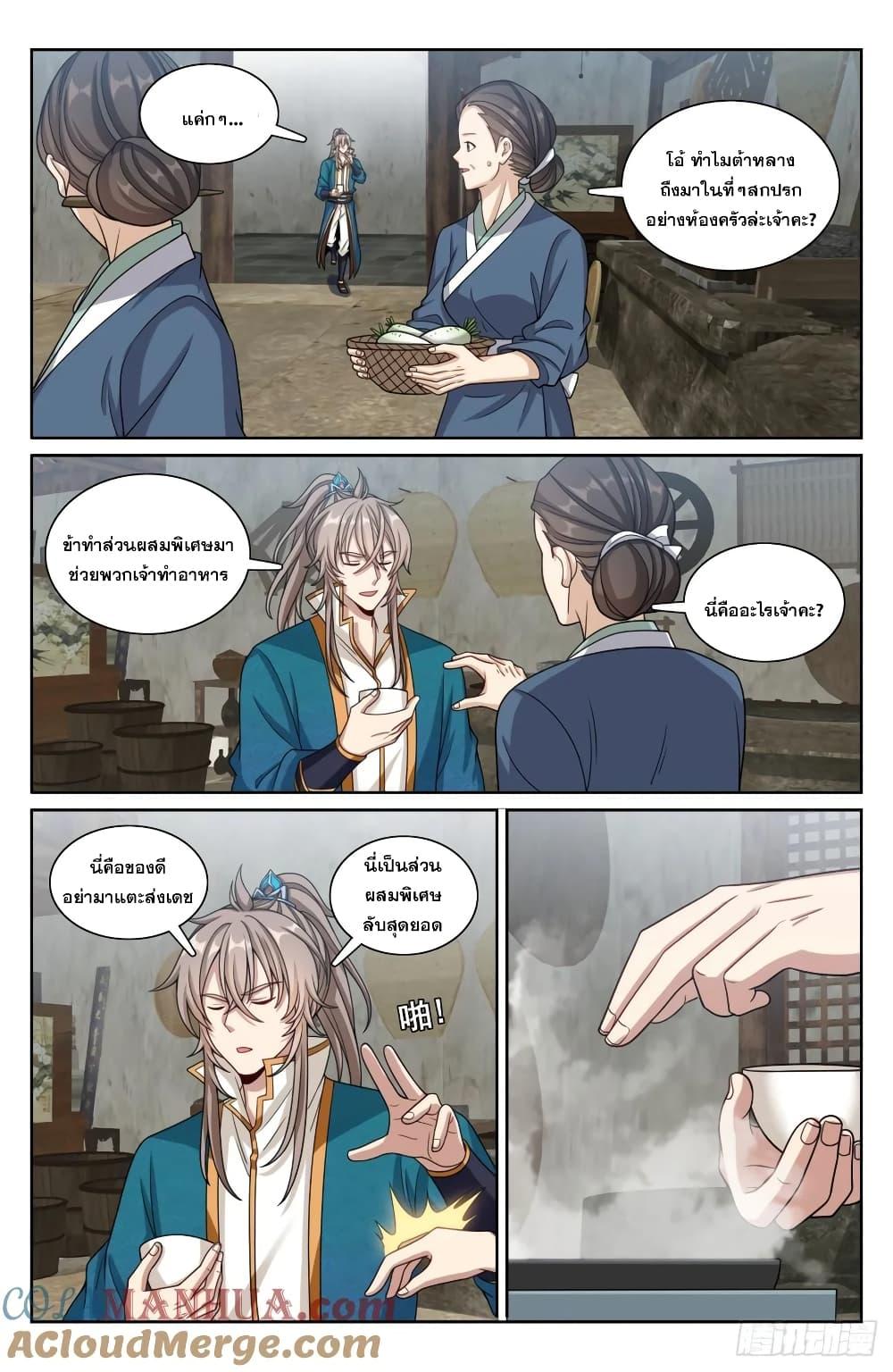 Manga-lc-com อ่านมังงะ อ่านการ์ตูน ออนไลน์ ฟรี Nightwatcher ตอนที่ 1 2 3 4 5 6 7 8 9 10 11 12 13 14 ฟรี ไม่มีโฆษณา Manga-lc - อ่าน มังงะ อ่าน การ์ตูน ออนไลน์ อ่านมังงะ ฟรี