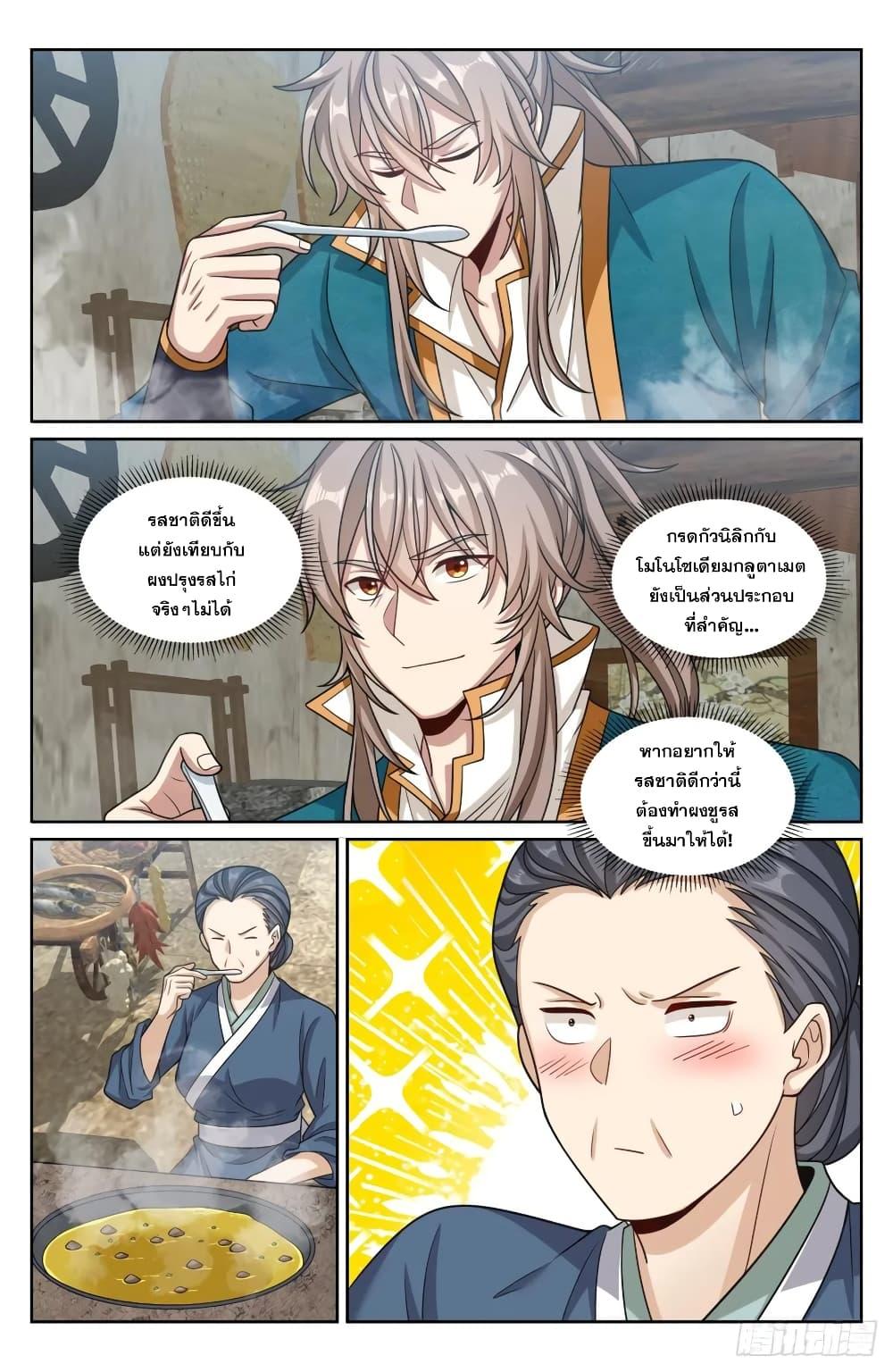 Manga-lc-com อ่านมังงะ อ่านการ์ตูน ออนไลน์ ฟรี Nightwatcher ตอนที่ 1 2 3 4 5 6 7 8 9 10 11 12 13 14 ฟรี ไม่มีโฆษณา Manga-lc - อ่าน มังงะ อ่าน การ์ตูน ออนไลน์ อ่านมังงะ ฟรี