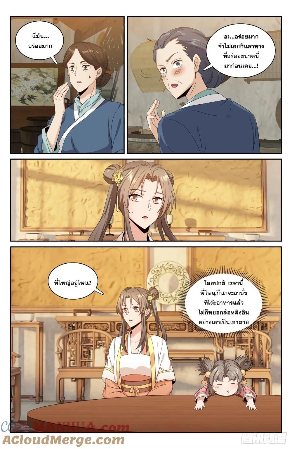 Manga-lc-com อ่านมังงะ อ่านการ์ตูน ออนไลน์ ฟรี Nightwatcher ตอนที่ 1 2 3 4 5 6 7 8 9 10 11 12 13 14 ฟรี ไม่มีโฆษณา Manga-lc - อ่าน มังงะ อ่าน การ์ตูน ออนไลน์ อ่านมังงะ ฟรี