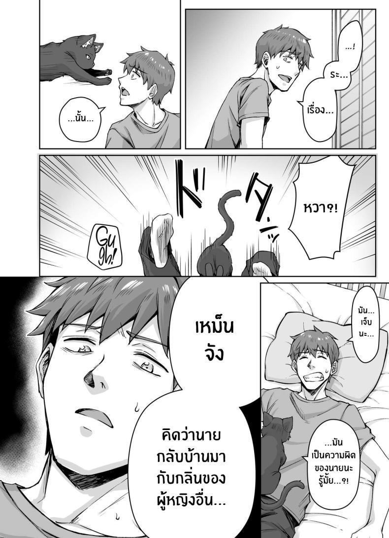 Doujin-Lc- อ่าน โดจิน มังฮวา เกาหลี ญี่ปุ่น จีน แปลไทย เเมวสัตว์เลี้ยงยันเดเระของผม[KOYUKI-ya (Koyuki, Yaki Tomato)] Uchi no Yandere na Kaineko-chan ni Mechakucha ni Shiborarechau Hanashi ตอนที่ 1 2 3 4 5 6 7 8 9 10 11 12 13 14 ฟรี ไม่มีโฆษณา อ่าน โดจิน Manhwa เกาหลี ญี่ปุ่น จีน เรามีครบ คัดมาให้เน้นๆ โดจิน 18+ รับประกันความฟินโดย  Doujin Lc