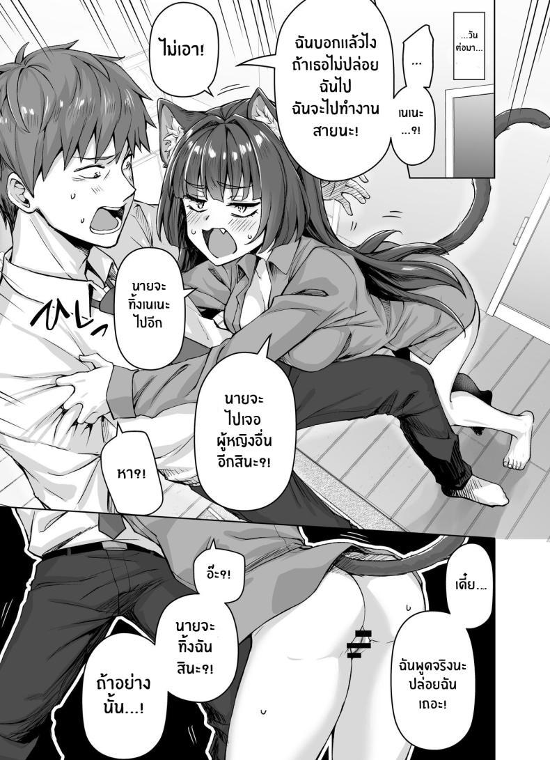 Doujin-Lc- อ่าน โดจิน มังฮวา เกาหลี ญี่ปุ่น จีน แปลไทย เเมวสัตว์เลี้ยงยันเดเระของผม[KOYUKI-ya (Koyuki, Yaki Tomato)] Uchi no Yandere na Kaineko-chan ni Mechakucha ni Shiborarechau Hanashi ตอนที่ 1 2 3 4 5 6 7 8 9 10 11 12 13 14 ฟรี ไม่มีโฆษณา อ่าน โดจิน Manhwa เกาหลี ญี่ปุ่น จีน เรามีครบ คัดมาให้เน้นๆ โดจิน 18+ รับประกันความฟินโดย  Doujin Lc