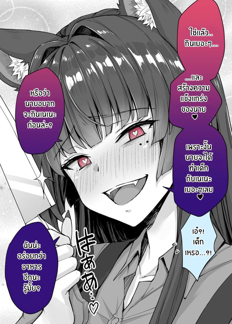 Doujin-Lc- อ่าน โดจิน มังฮวา เกาหลี ญี่ปุ่น จีน แปลไทย เเมวสัตว์เลี้ยงยันเดเระของผม[KOYUKI-ya (Koyuki, Yaki Tomato)] Uchi no Yandere na Kaineko-chan ni Mechakucha ni Shiborarechau Hanashi ตอนที่ 1 2 3 4 5 6 7 8 9 10 11 12 13 14 ฟรี ไม่มีโฆษณา อ่าน โดจิน Manhwa เกาหลี ญี่ปุ่น จีน เรามีครบ คัดมาให้เน้นๆ โดจิน 18+ รับประกันความฟินโดย  Doujin Lc