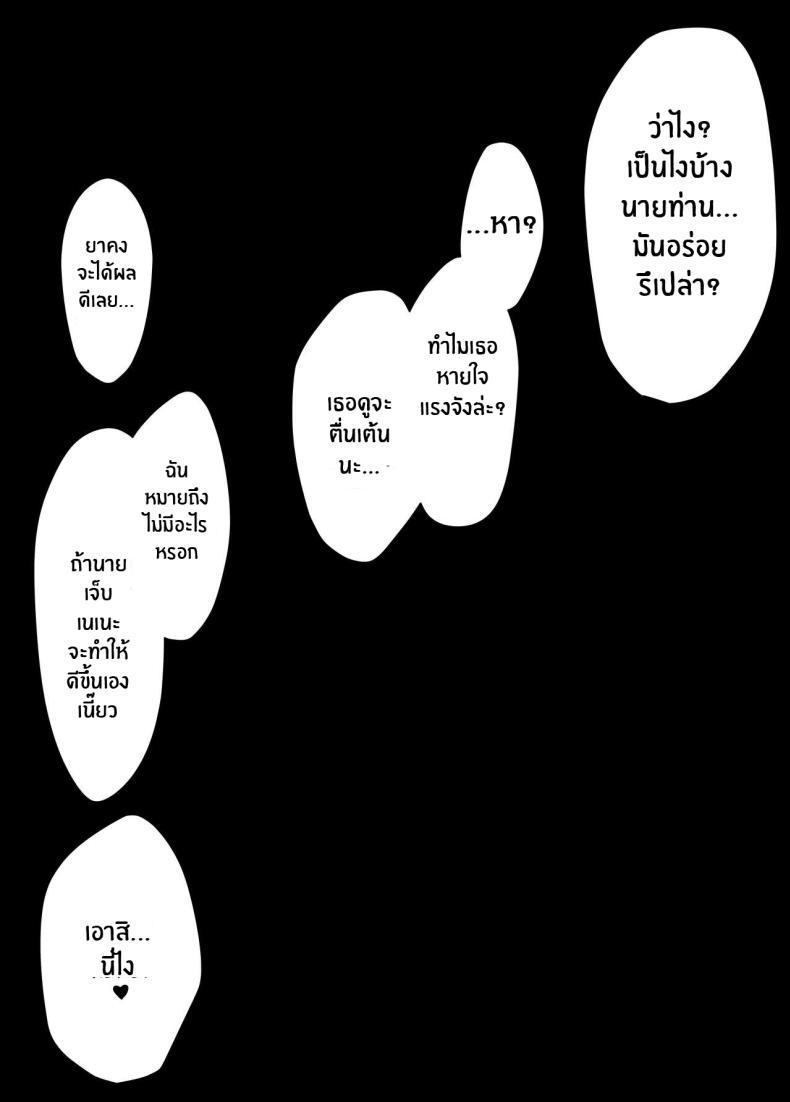 Doujin-Lc- อ่าน โดจิน มังฮวา เกาหลี ญี่ปุ่น จีน แปลไทย เเมวสัตว์เลี้ยงยันเดเระของผม[KOYUKI-ya (Koyuki, Yaki Tomato)] Uchi no Yandere na Kaineko-chan ni Mechakucha ni Shiborarechau Hanashi ตอนที่ 1 2 3 4 5 6 7 8 9 10 11 12 13 14 ฟรี ไม่มีโฆษณา อ่าน โดจิน Manhwa เกาหลี ญี่ปุ่น จีน เรามีครบ คัดมาให้เน้นๆ โดจิน 18+ รับประกันความฟินโดย  Doujin Lc