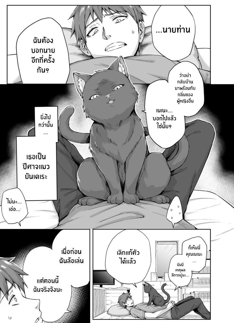 Doujin-Lc- อ่าน โดจิน มังฮวา เกาหลี ญี่ปุ่น จีน แปลไทย เเมวสัตว์เลี้ยงยันเดเระของผม[KOYUKI-ya (Koyuki, Yaki Tomato)] Uchi no Yandere na Kaineko-chan ni Mechakucha ni Shiborarechau Hanashi ตอนที่ 1 2 3 4 5 6 7 8 9 10 11 12 13 14 ฟรี ไม่มีโฆษณา อ่าน โดจิน Manhwa เกาหลี ญี่ปุ่น จีน เรามีครบ คัดมาให้เน้นๆ โดจิน 18+ รับประกันความฟินโดย  Doujin Lc
