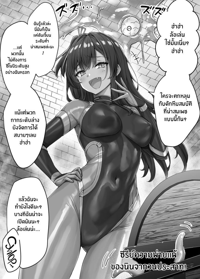 Doujin-Lc- อ่าน โดจิน มังฮวา เกาหลี ญี่ปุ่น จีน แปลไทย เเมวสัตว์เลี้ยงยันเดเระของผม[KOYUKI-ya (Koyuki, Yaki Tomato)] Uchi no Yandere na Kaineko-chan ni Mechakucha ni Shiborarechau Hanashi ตอนที่ 1 2 3 4 5 6 7 8 9 10 11 12 13 14 ฟรี ไม่มีโฆษณา อ่าน โดจิน Manhwa เกาหลี ญี่ปุ่น จีน เรามีครบ คัดมาให้เน้นๆ โดจิน 18+ รับประกันความฟินโดย  Doujin Lc