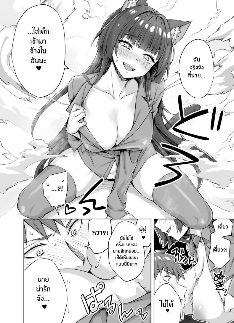 Doujin-Lc- อ่าน โดจิน มังฮวา เกาหลี ญี่ปุ่น จีน แปลไทย เเมวสัตว์เลี้ยงยันเดเระของผม[KOYUKI-ya (Koyuki, Yaki Tomato)] Uchi no Yandere na Kaineko-chan ni Mechakucha ni Shiborarechau Hanashi ตอนที่ 1 2 3 4 5 6 7 8 9 10 11 12 13 14 ฟรี ไม่มีโฆษณา อ่าน โดจิน Manhwa เกาหลี ญี่ปุ่น จีน เรามีครบ คัดมาให้เน้นๆ โดจิน 18+ รับประกันความฟินโดย  Doujin Lc