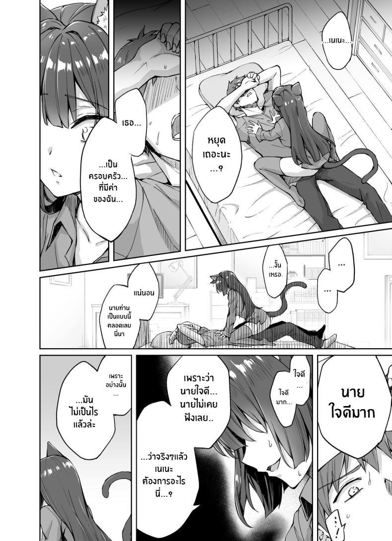 Doujin-Lc- อ่าน โดจิน มังฮวา เกาหลี ญี่ปุ่น จีน แปลไทย เเมวสัตว์เลี้ยงยันเดเระของผม[KOYUKI-ya (Koyuki, Yaki Tomato)] Uchi no Yandere na Kaineko-chan ni Mechakucha ni Shiborarechau Hanashi ตอนที่ 1 2 3 4 5 6 7 8 9 10 11 12 13 14 ฟรี ไม่มีโฆษณา อ่าน โดจิน Manhwa เกาหลี ญี่ปุ่น จีน เรามีครบ คัดมาให้เน้นๆ โดจิน 18+ รับประกันความฟินโดย  Doujin Lc