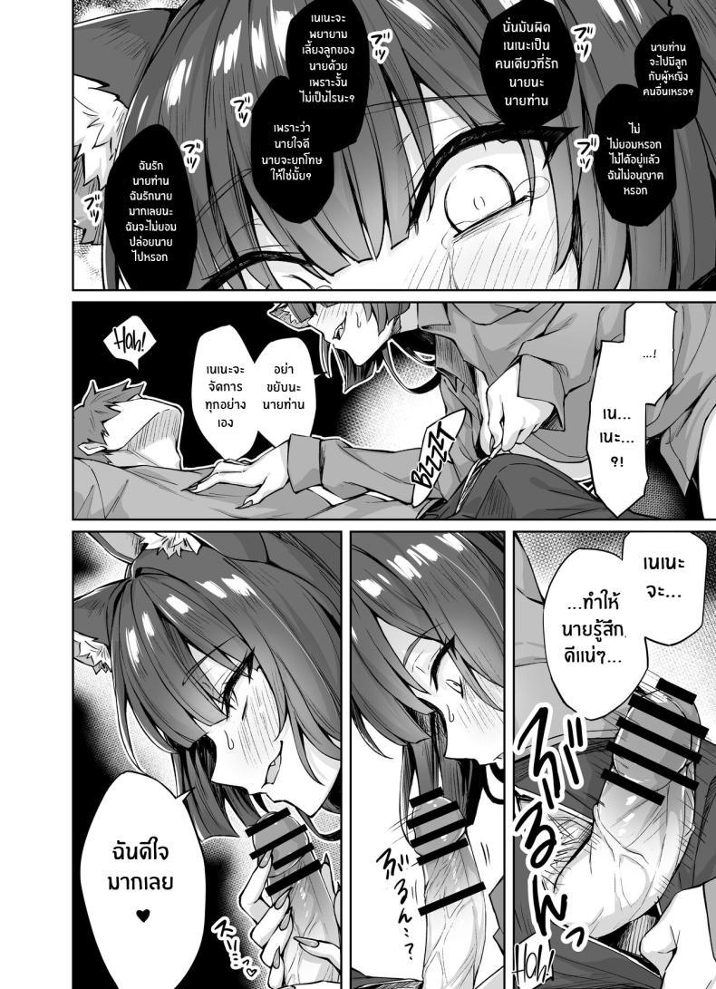 Doujin-Lc- อ่าน โดจิน มังฮวา เกาหลี ญี่ปุ่น จีน แปลไทย เเมวสัตว์เลี้ยงยันเดเระของผม[KOYUKI-ya (Koyuki, Yaki Tomato)] Uchi no Yandere na Kaineko-chan ni Mechakucha ni Shiborarechau Hanashi ตอนที่ 1 2 3 4 5 6 7 8 9 10 11 12 13 14 ฟรี ไม่มีโฆษณา อ่าน โดจิน Manhwa เกาหลี ญี่ปุ่น จีน เรามีครบ คัดมาให้เน้นๆ โดจิน 18+ รับประกันความฟินโดย  Doujin Lc