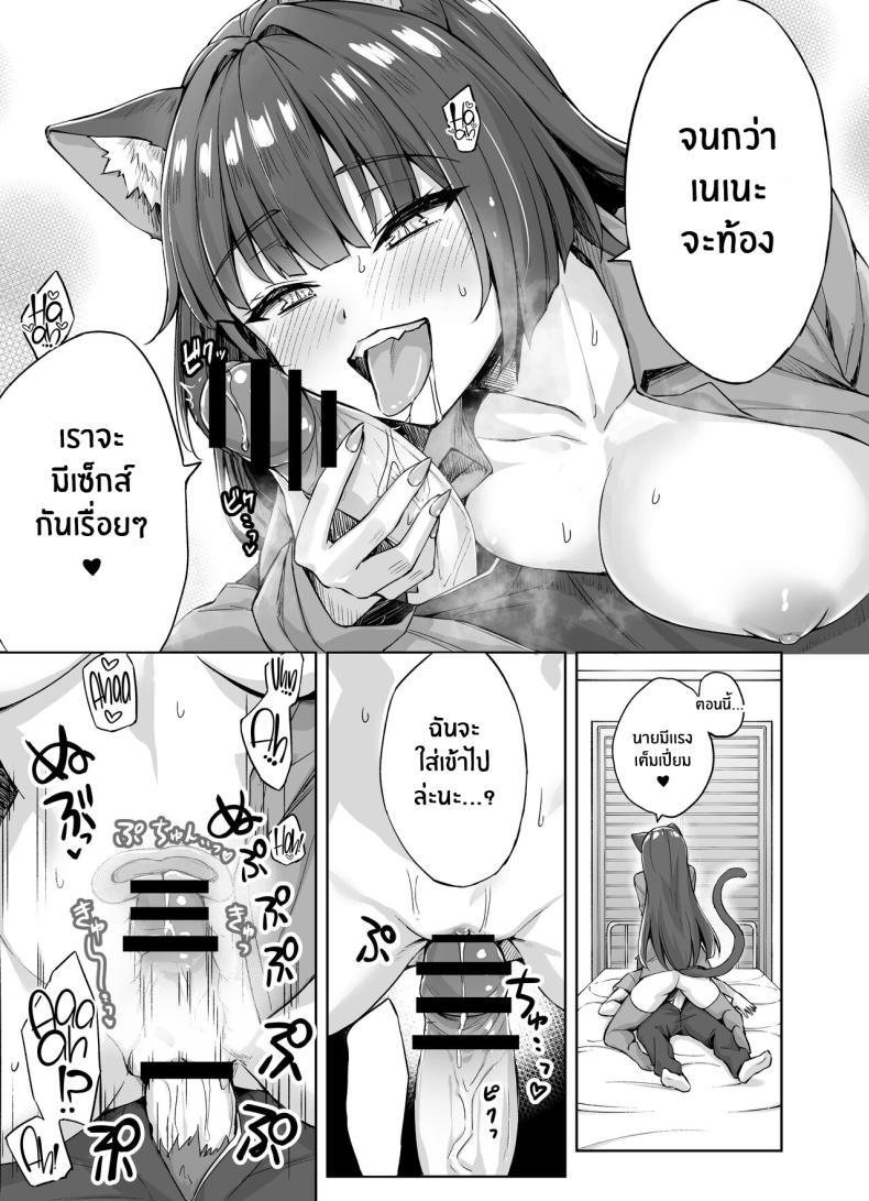Doujin-Lc- อ่าน โดจิน มังฮวา เกาหลี ญี่ปุ่น จีน แปลไทย เเมวสัตว์เลี้ยงยันเดเระของผม[KOYUKI-ya (Koyuki, Yaki Tomato)] Uchi no Yandere na Kaineko-chan ni Mechakucha ni Shiborarechau Hanashi ตอนที่ 1 2 3 4 5 6 7 8 9 10 11 12 13 14 ฟรี ไม่มีโฆษณา อ่าน โดจิน Manhwa เกาหลี ญี่ปุ่น จีน เรามีครบ คัดมาให้เน้นๆ โดจิน 18+ รับประกันความฟินโดย  Doujin Lc