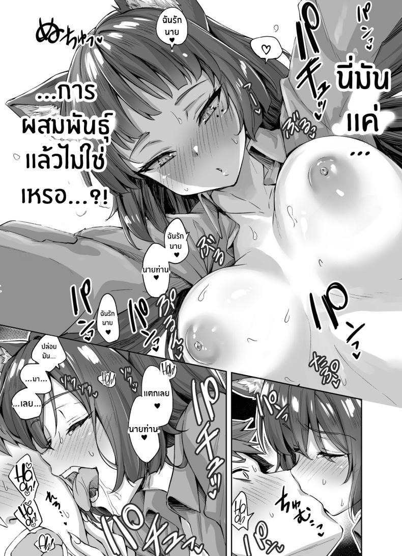 Doujin-Lc- อ่าน โดจิน มังฮวา เกาหลี ญี่ปุ่น จีน แปลไทย เเมวสัตว์เลี้ยงยันเดเระของผม[KOYUKI-ya (Koyuki, Yaki Tomato)] Uchi no Yandere na Kaineko-chan ni Mechakucha ni Shiborarechau Hanashi ตอนที่ 1 2 3 4 5 6 7 8 9 10 11 12 13 14 ฟรี ไม่มีโฆษณา อ่าน โดจิน Manhwa เกาหลี ญี่ปุ่น จีน เรามีครบ คัดมาให้เน้นๆ โดจิน 18+ รับประกันความฟินโดย  Doujin Lc