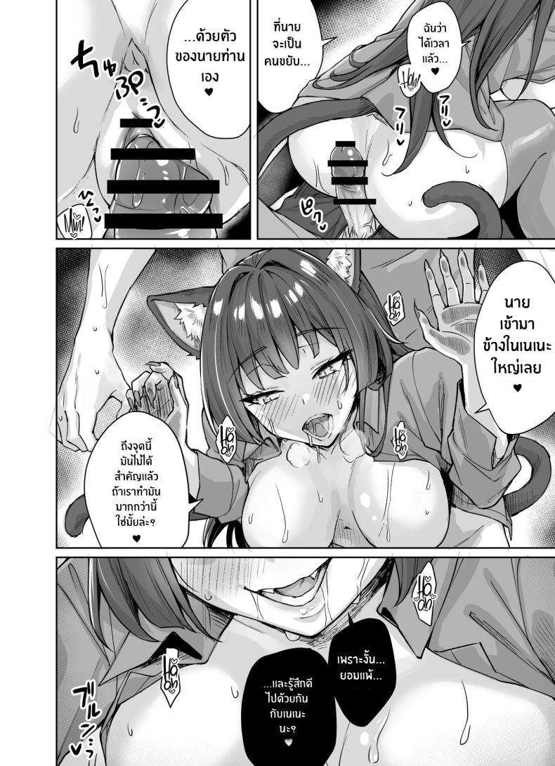 Doujin-Lc- อ่าน โดจิน มังฮวา เกาหลี ญี่ปุ่น จีน แปลไทย เเมวสัตว์เลี้ยงยันเดเระของผม[KOYUKI-ya (Koyuki, Yaki Tomato)] Uchi no Yandere na Kaineko-chan ni Mechakucha ni Shiborarechau Hanashi ตอนที่ 1 2 3 4 5 6 7 8 9 10 11 12 13 14 ฟรี ไม่มีโฆษณา อ่าน โดจิน Manhwa เกาหลี ญี่ปุ่น จีน เรามีครบ คัดมาให้เน้นๆ โดจิน 18+ รับประกันความฟินโดย  Doujin Lc