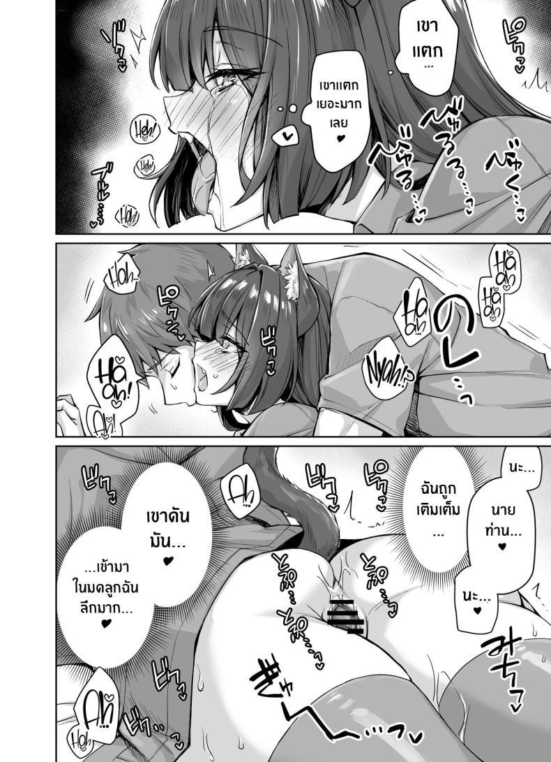 Doujin-Lc- อ่าน โดจิน มังฮวา เกาหลี ญี่ปุ่น จีน แปลไทย เเมวสัตว์เลี้ยงยันเดเระของผม[KOYUKI-ya (Koyuki, Yaki Tomato)] Uchi no Yandere na Kaineko-chan ni Mechakucha ni Shiborarechau Hanashi ตอนที่ 1 2 3 4 5 6 7 8 9 10 11 12 13 14 ฟรี ไม่มีโฆษณา อ่าน โดจิน Manhwa เกาหลี ญี่ปุ่น จีน เรามีครบ คัดมาให้เน้นๆ โดจิน 18+ รับประกันความฟินโดย  Doujin Lc