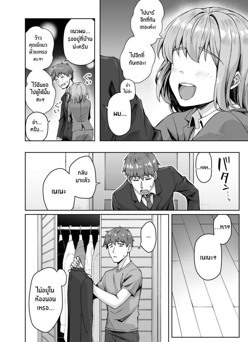 Doujin-Lc- อ่าน โดจิน มังฮวา เกาหลี ญี่ปุ่น จีน แปลไทย เเมวสัตว์เลี้ยงยันเดเระของผม[KOYUKI-ya (Koyuki, Yaki Tomato)] Uchi no Yandere na Kaineko-chan ni Mechakucha ni Shiborarechau Hanashi ตอนที่ 1 2 3 4 5 6 7 8 9 10 11 12 13 14 ฟรี ไม่มีโฆษณา อ่าน โดจิน Manhwa เกาหลี ญี่ปุ่น จีน เรามีครบ คัดมาให้เน้นๆ โดจิน 18+ รับประกันความฟินโดย  Doujin Lc