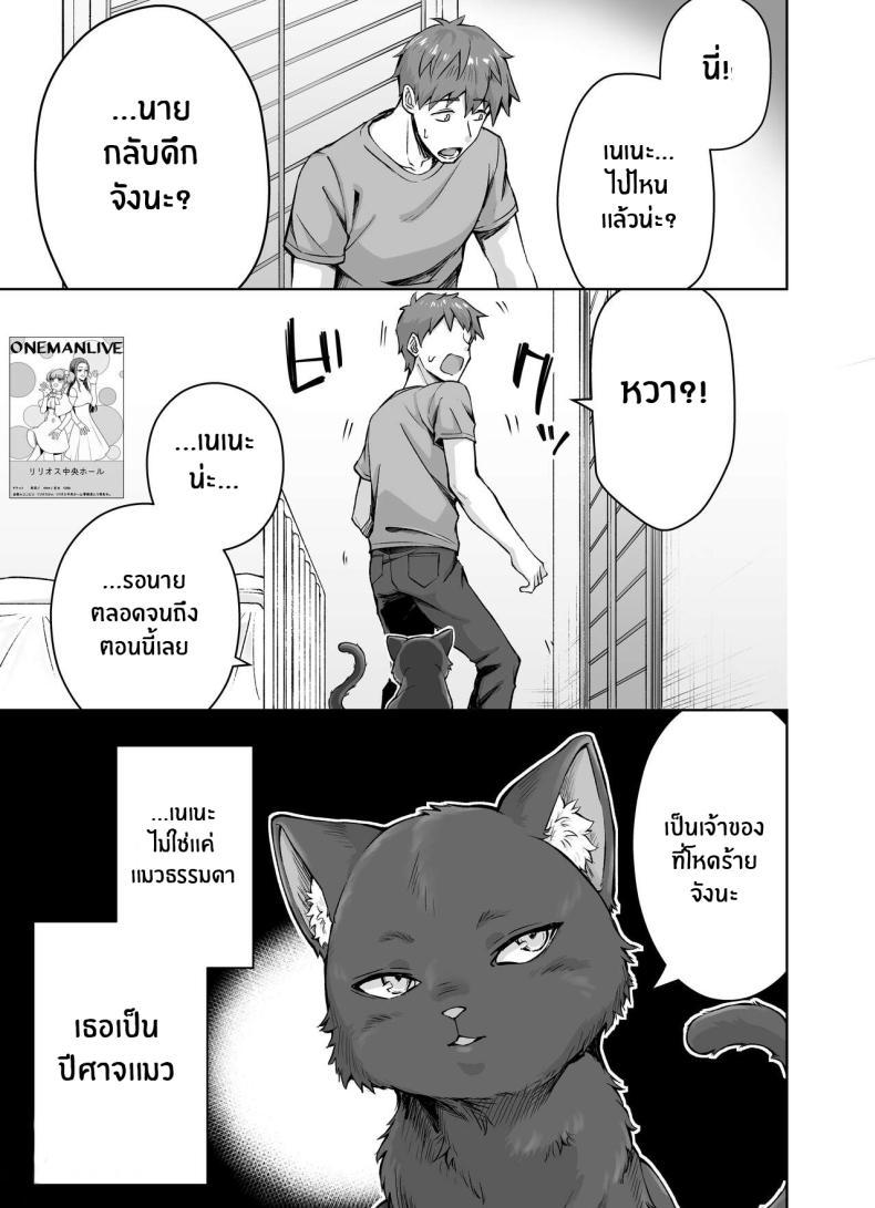 Doujin-Lc- อ่าน โดจิน มังฮวา เกาหลี ญี่ปุ่น จีน แปลไทย เเมวสัตว์เลี้ยงยันเดเระของผม[KOYUKI-ya (Koyuki, Yaki Tomato)] Uchi no Yandere na Kaineko-chan ni Mechakucha ni Shiborarechau Hanashi ตอนที่ 1 2 3 4 5 6 7 8 9 10 11 12 13 14 ฟรี ไม่มีโฆษณา อ่าน โดจิน Manhwa เกาหลี ญี่ปุ่น จีน เรามีครบ คัดมาให้เน้นๆ โดจิน 18+ รับประกันความฟินโดย  Doujin Lc