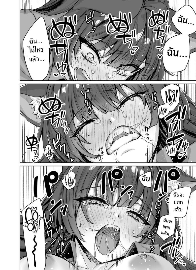 Doujin-Lc- อ่าน โดจิน มังฮวา เกาหลี ญี่ปุ่น จีน แปลไทย เเมวสัตว์เลี้ยงยันเดเระของผม[KOYUKI-ya (Koyuki, Yaki Tomato)] Uchi no Yandere na Kaineko-chan ni Mechakucha ni Shiborarechau Hanashi ตอนที่ 1 2 3 4 5 6 7 8 9 10 11 12 13 14 ฟรี ไม่มีโฆษณา อ่าน โดจิน Manhwa เกาหลี ญี่ปุ่น จีน เรามีครบ คัดมาให้เน้นๆ โดจิน 18+ รับประกันความฟินโดย  Doujin Lc
