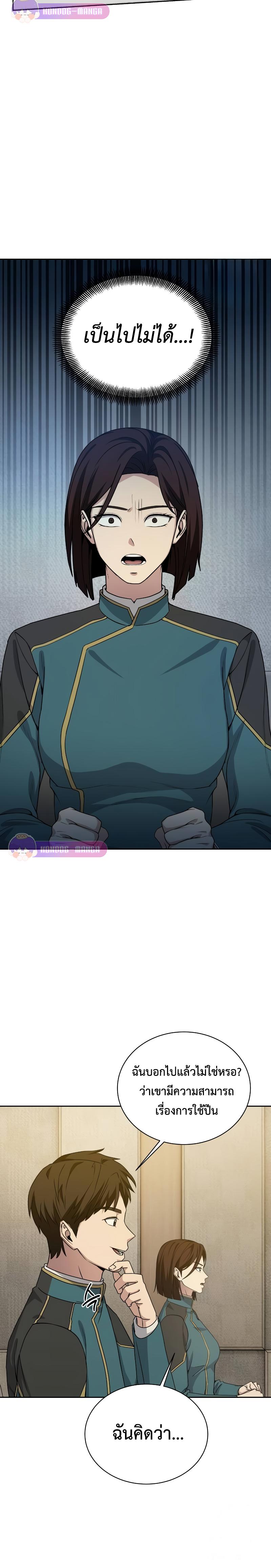 Manga-lc-com อ่านมังงะ อ่านการ์ตูน ออนไลน์ ฟรี Return of the Genius Player ตอนที่ 1 2 3 4 5 6 7 8 9 10 11 12 13 14 ฟรี ไม่มีโฆษณา Manga-lc - อ่าน มังงะ อ่าน การ์ตูน ออนไลน์ อ่านมังงะ ฟรี