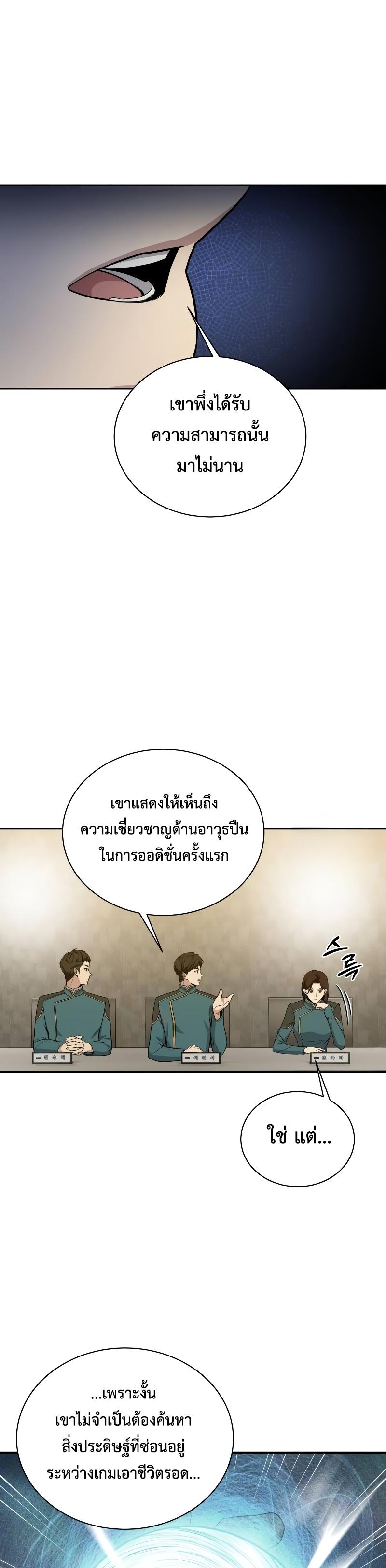 Manga-lc-com อ่านมังงะ อ่านการ์ตูน ออนไลน์ ฟรี Return of the Genius Player ตอนที่ 1 2 3 4 5 6 7 8 9 10 11 12 13 14 ฟรี ไม่มีโฆษณา Manga-lc - อ่าน มังงะ อ่าน การ์ตูน ออนไลน์ อ่านมังงะ ฟรี
