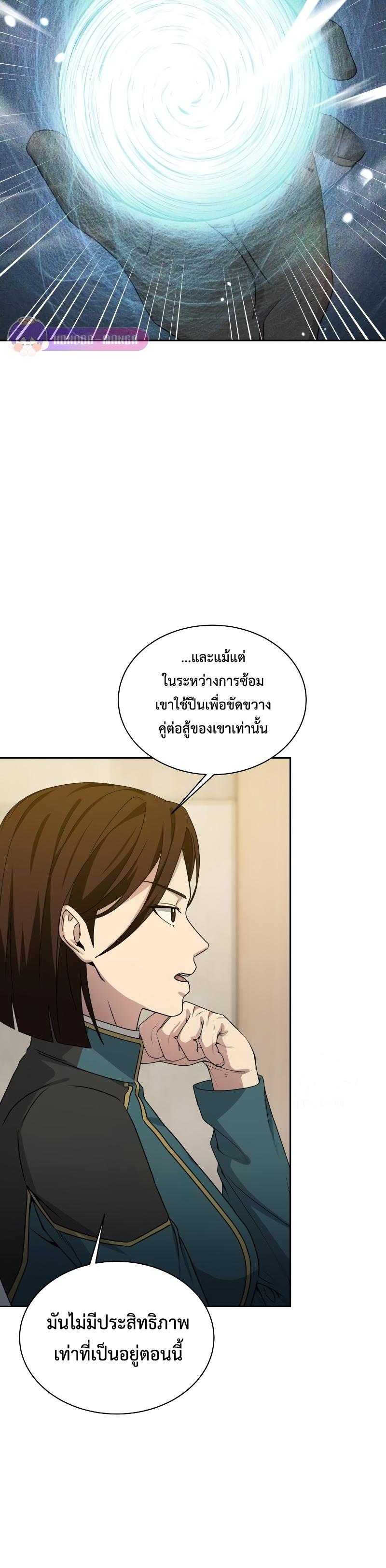 Manga-lc-com อ่านมังงะ อ่านการ์ตูน ออนไลน์ ฟรี Return of the Genius Player ตอนที่ 1 2 3 4 5 6 7 8 9 10 11 12 13 14 ฟรี ไม่มีโฆษณา Manga-lc - อ่าน มังงะ อ่าน การ์ตูน ออนไลน์ อ่านมังงะ ฟรี