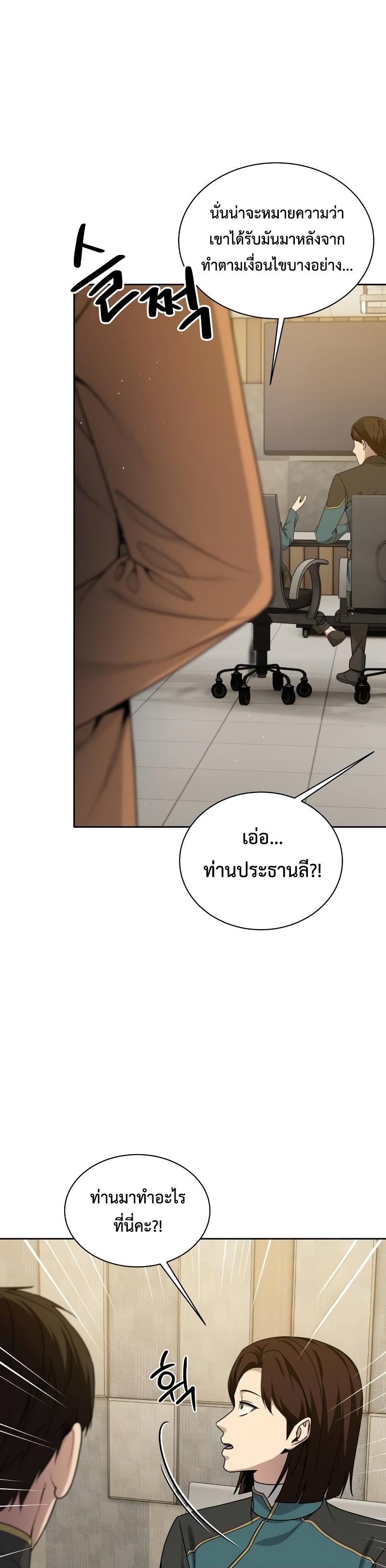 Manga-lc-com อ่านมังงะ อ่านการ์ตูน ออนไลน์ ฟรี Return of the Genius Player ตอนที่ 1 2 3 4 5 6 7 8 9 10 11 12 13 14 ฟรี ไม่มีโฆษณา Manga-lc - อ่าน มังงะ อ่าน การ์ตูน ออนไลน์ อ่านมังงะ ฟรี