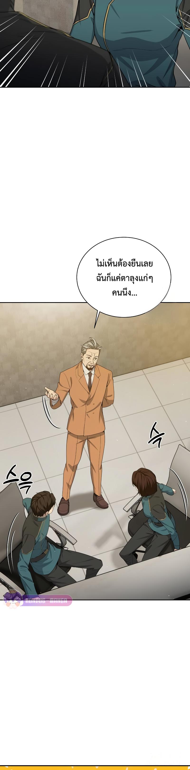 Manga-lc-com อ่านมังงะ อ่านการ์ตูน ออนไลน์ ฟรี Return of the Genius Player ตอนที่ 1 2 3 4 5 6 7 8 9 10 11 12 13 14 ฟรี ไม่มีโฆษณา Manga-lc - อ่าน มังงะ อ่าน การ์ตูน ออนไลน์ อ่านมังงะ ฟรี