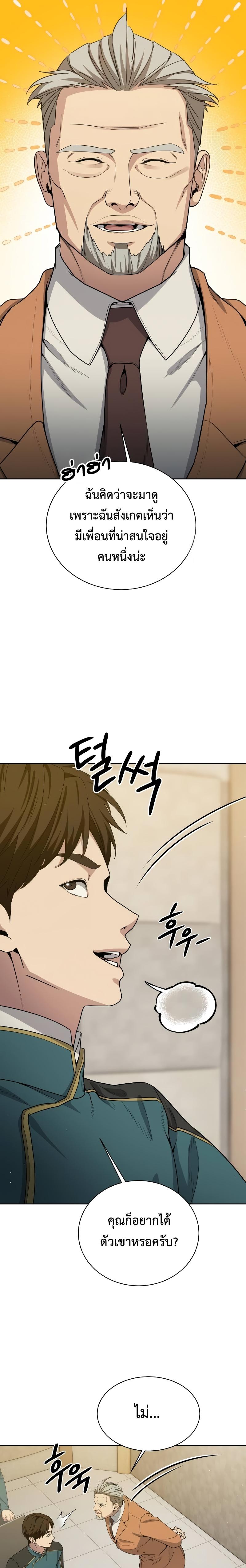 Manga-lc-com อ่านมังงะ อ่านการ์ตูน ออนไลน์ ฟรี Return of the Genius Player ตอนที่ 1 2 3 4 5 6 7 8 9 10 11 12 13 14 ฟรี ไม่มีโฆษณา Manga-lc - อ่าน มังงะ อ่าน การ์ตูน ออนไลน์ อ่านมังงะ ฟรี